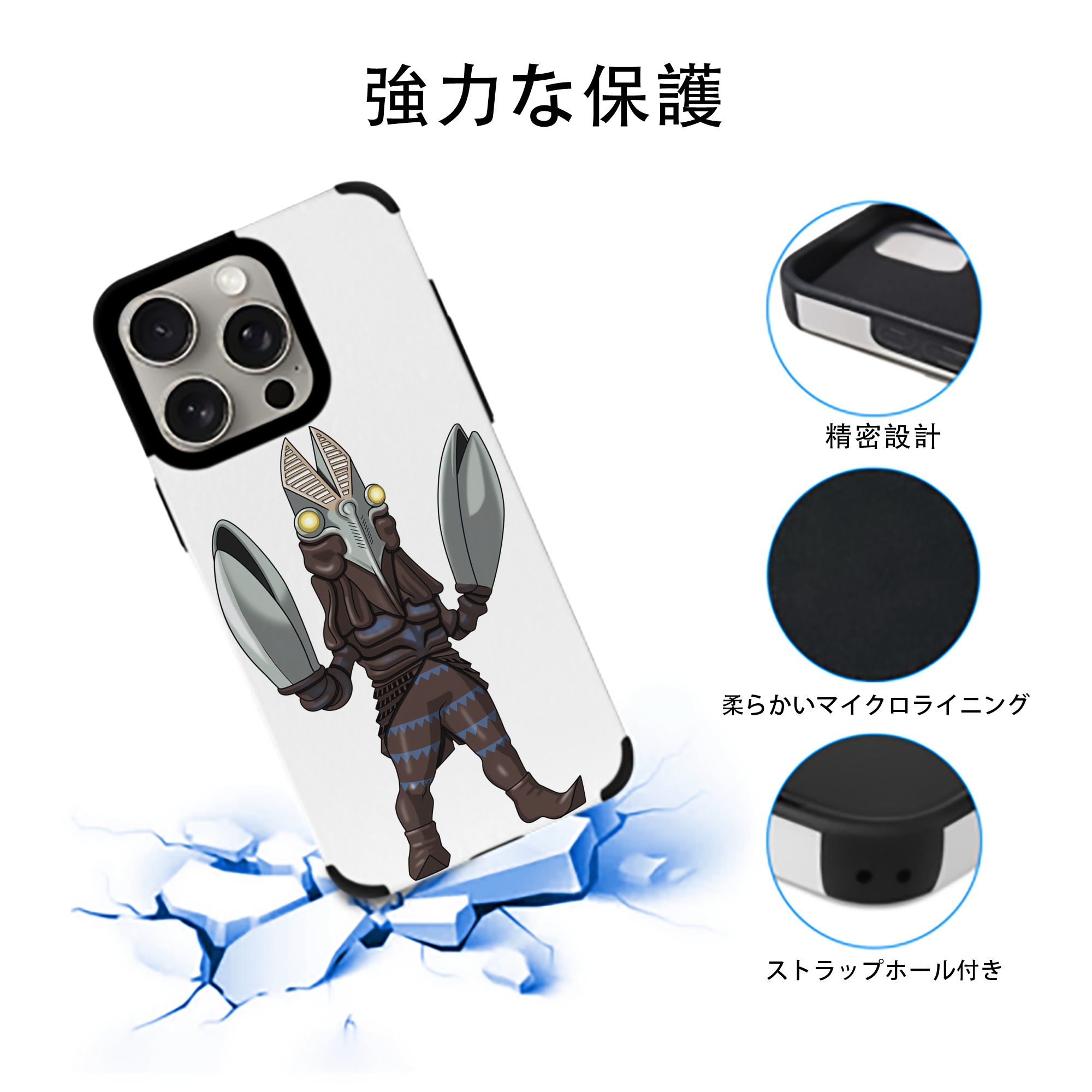 ウルトラマン Ultraman 【iPhone15ProMax対応】 PUレザー スマホケース 耐衝撃＆黄変防止