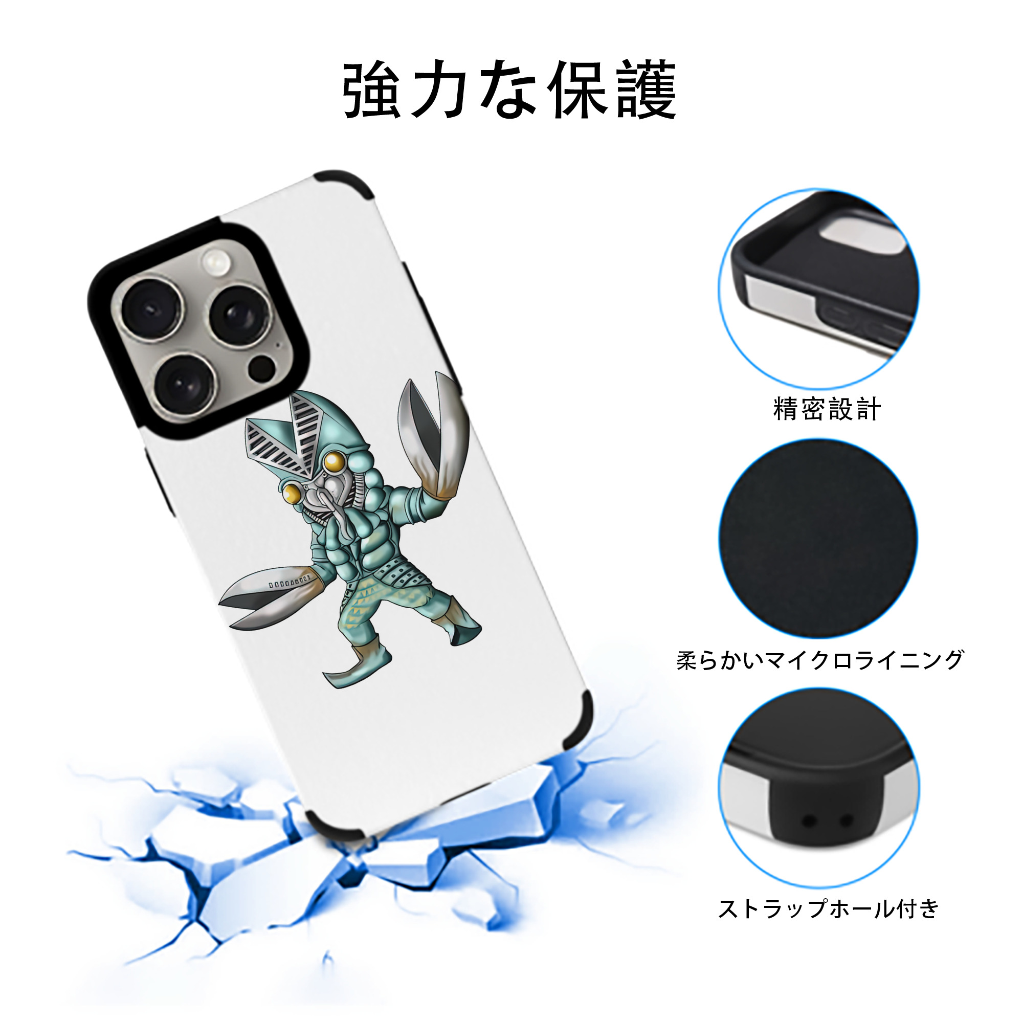 ウルトラマン Ultraman 【iPhone15ProMax対応】 PUレザー スマホケース 耐衝撃＆黄変防止