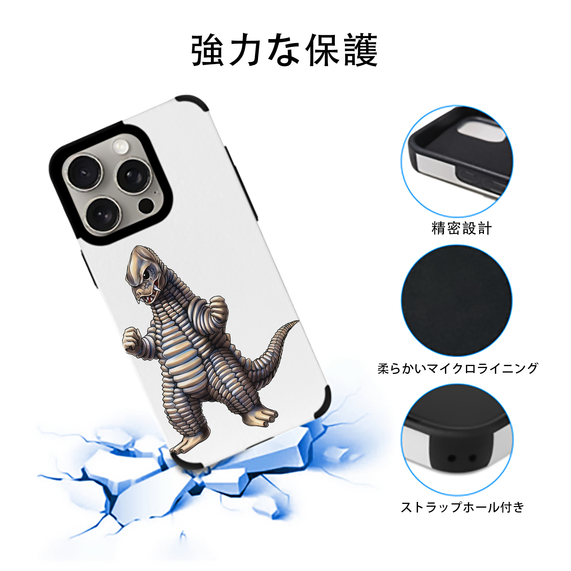ウルトラマン Ultraman 【iPhone15ProMax対応】 PUレザー スマホケース 耐衝撃＆黄変防止
