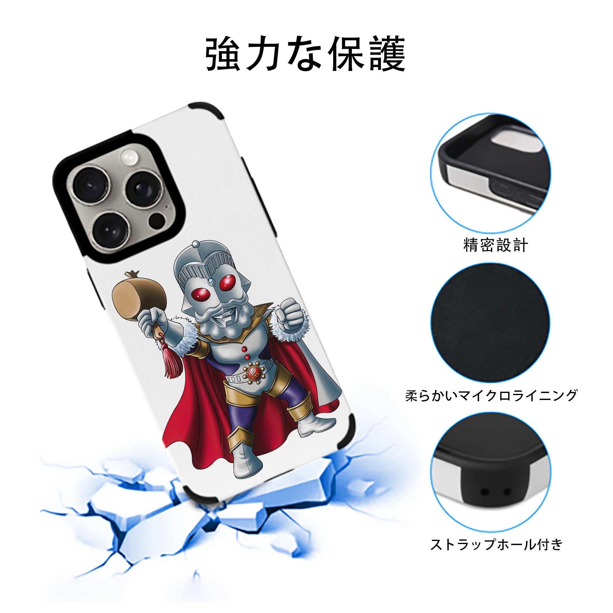 ウルトラマン Ultraman 【iPhone15ProMax対応】 PUレザー スマホケース 耐衝撃＆黄変防止