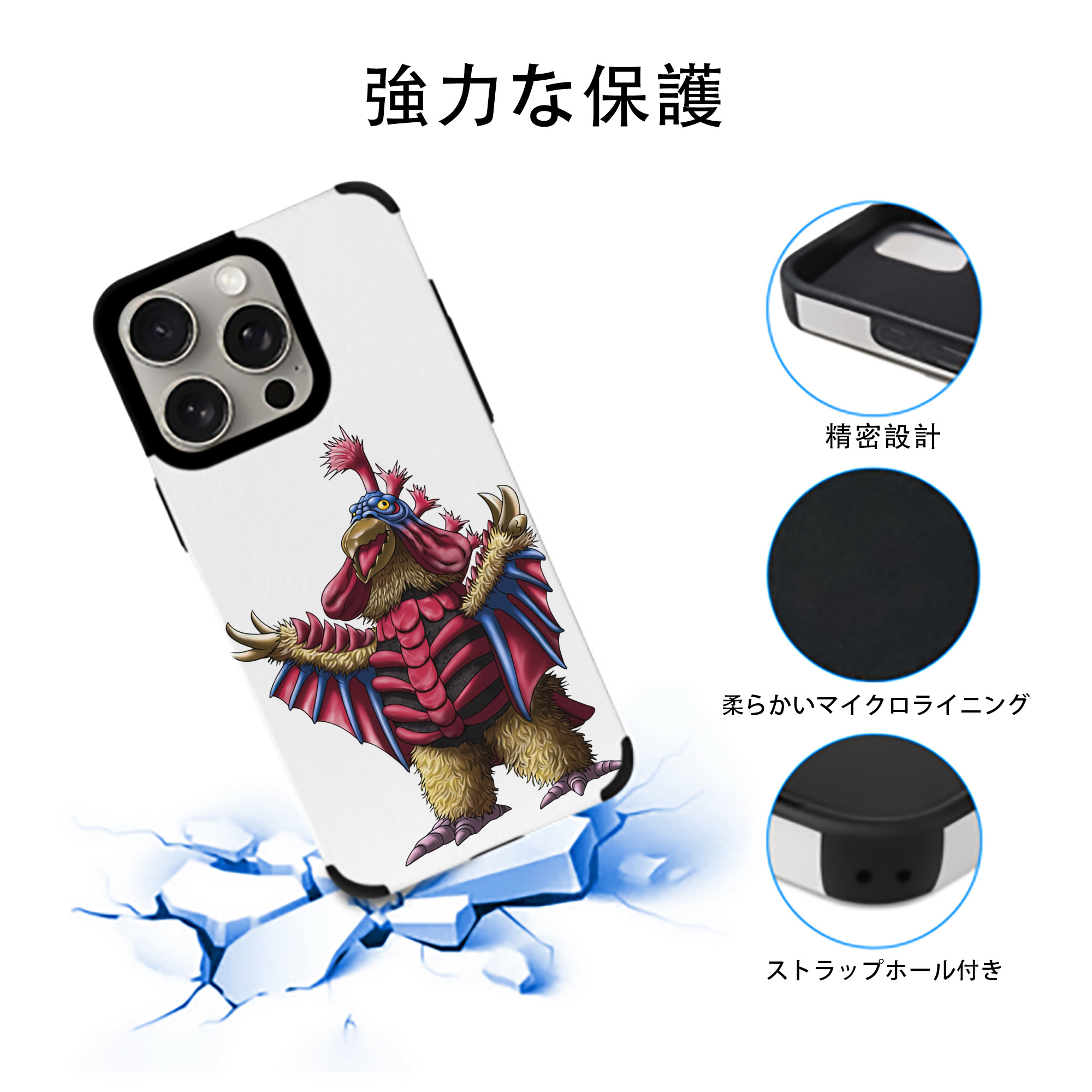 ウルトラマン Ultraman 【iPhone15ProMax対応】 PUレザー スマホケース 耐衝撃＆黄変防止