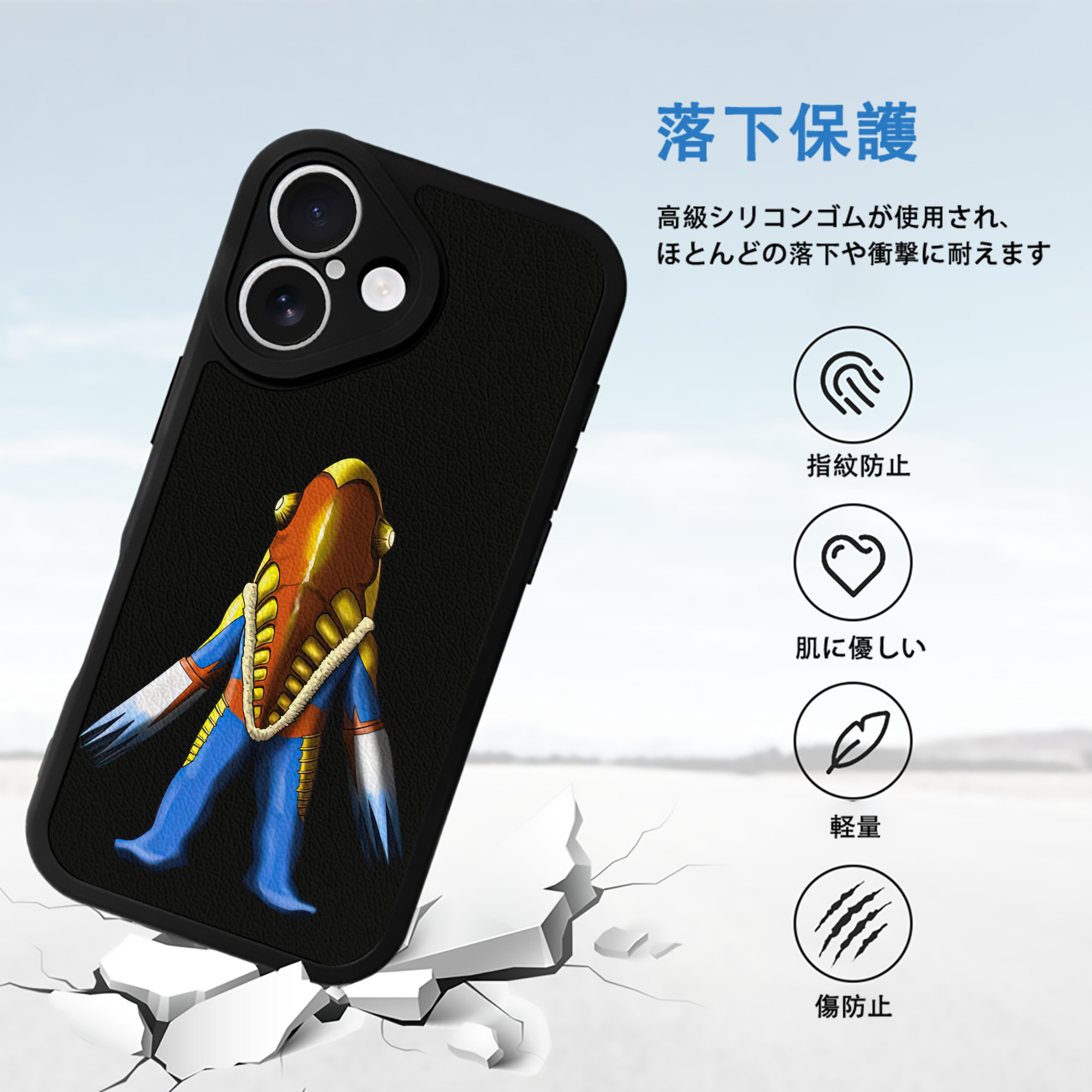ウルトラマン Ultraman 【iPhone 16シリーズ対応】シリコンスマホケース（レザー調） 材質：シリコン