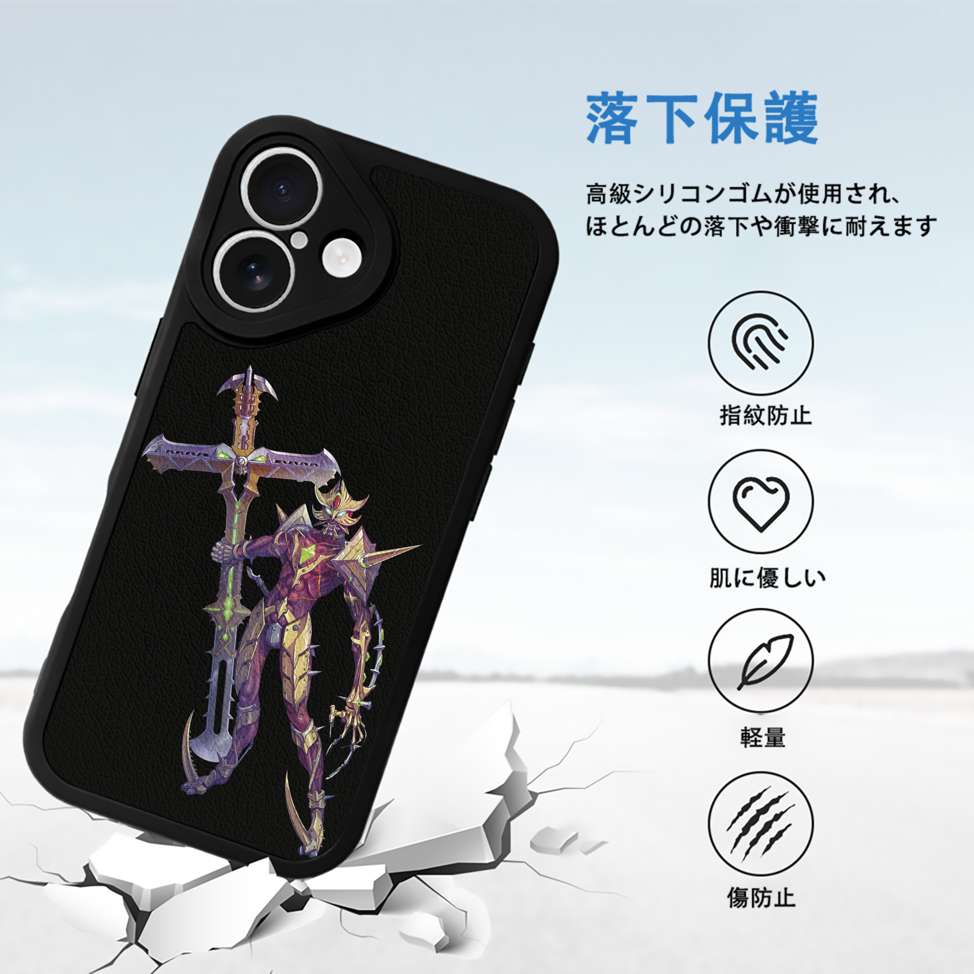 ウルトラマン Ultraman 【iPhone 16シリーズ対応】シリコンスマホケース（レザー調） 材質：シリコン