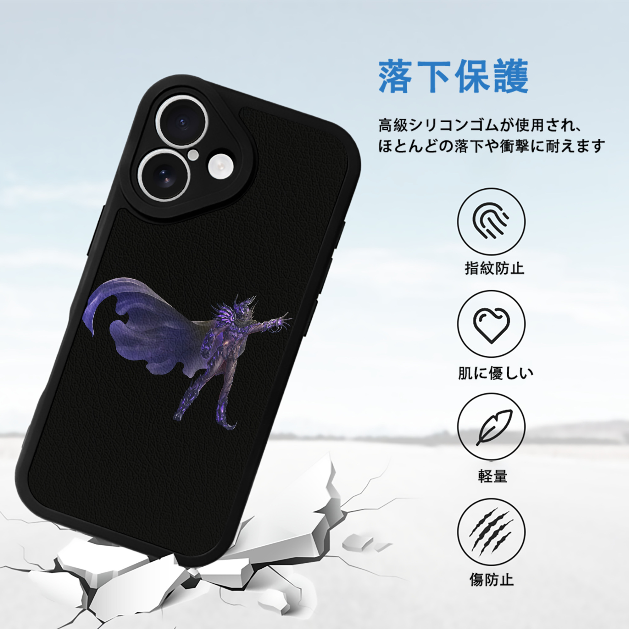 ウルトラマン Ultraman 【iPhone 16シリーズ対応】シリコンスマホケース（レザー調） 材質：シリコン