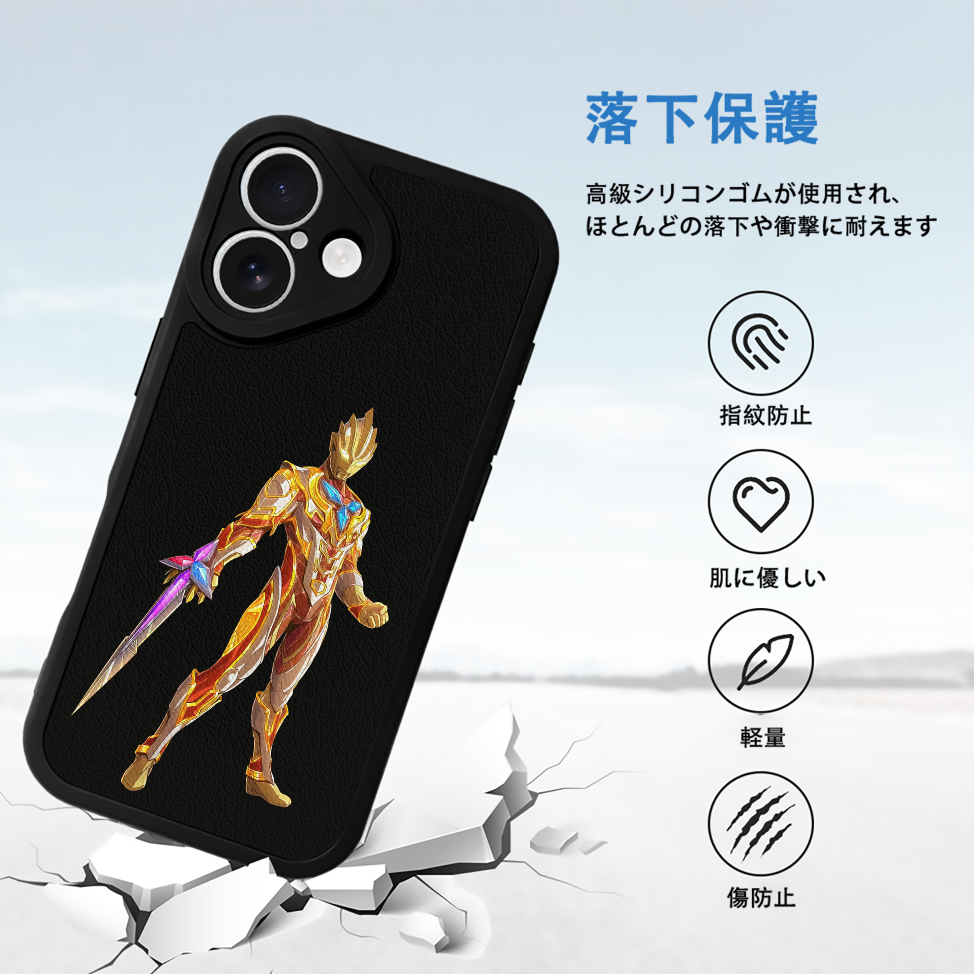 ウルトラマン Ultraman 【iPhone 16シリーズ対応】シリコンスマホケース（レザー調） 材質：シリコン