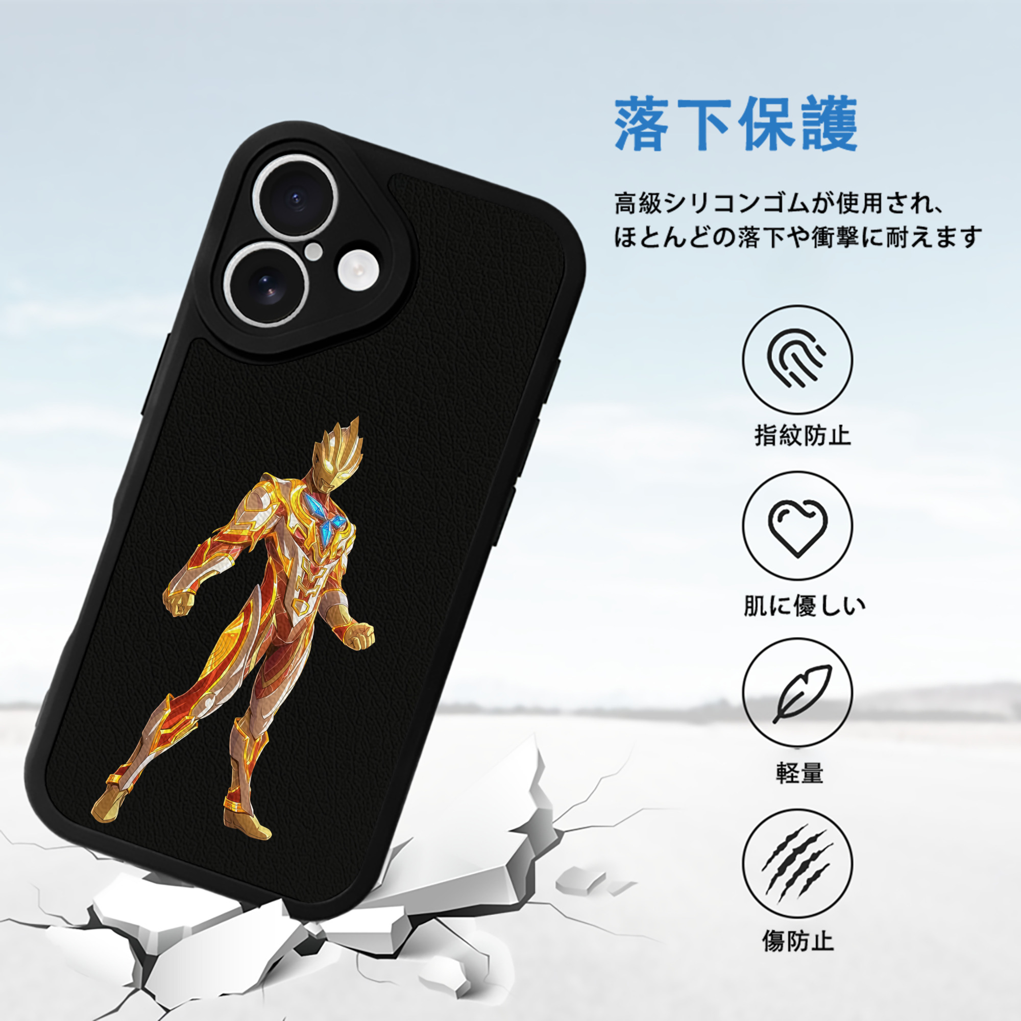 ウルトラマン Ultraman 【iPhone 16シリーズ対応】シリコンスマホケース（レザー調） 材質：シリコン