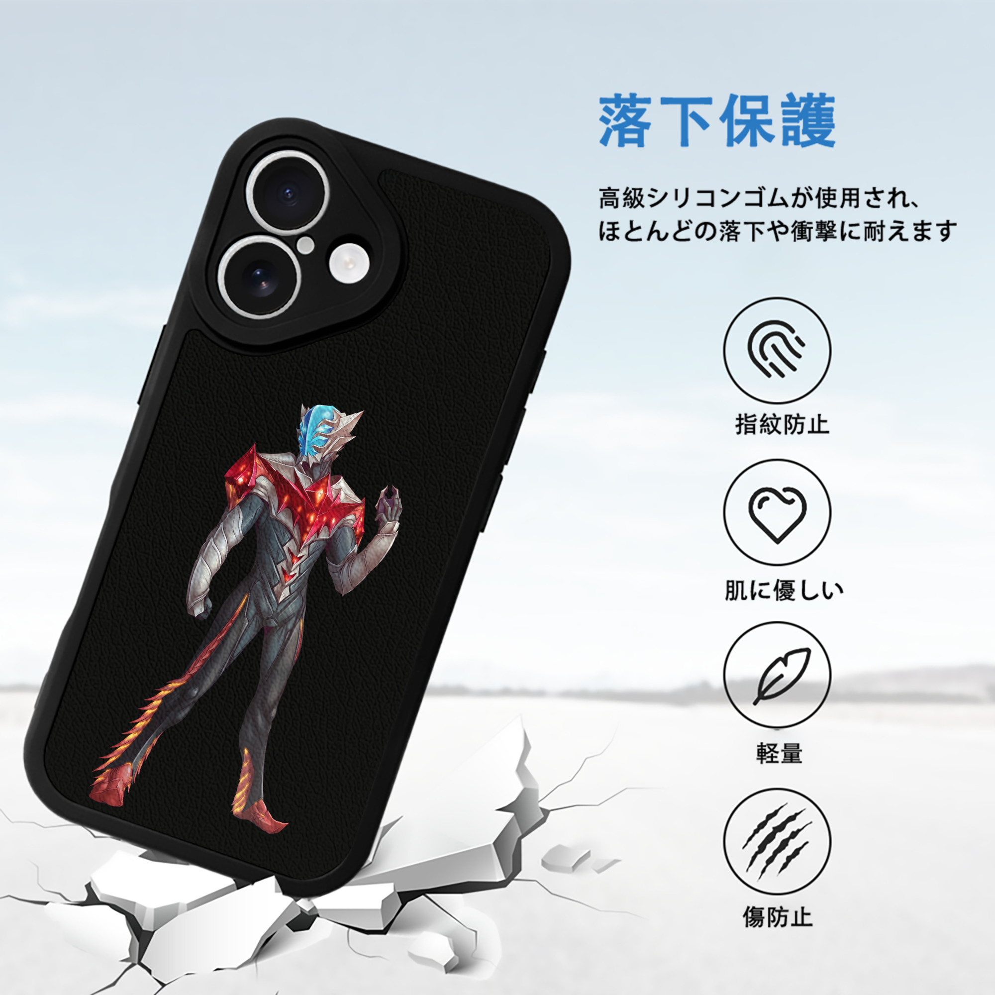 ウルトラマン Ultraman 【iPhone 16シリーズ対応】シリコンスマホケース（レザー調） 材質：シリコン