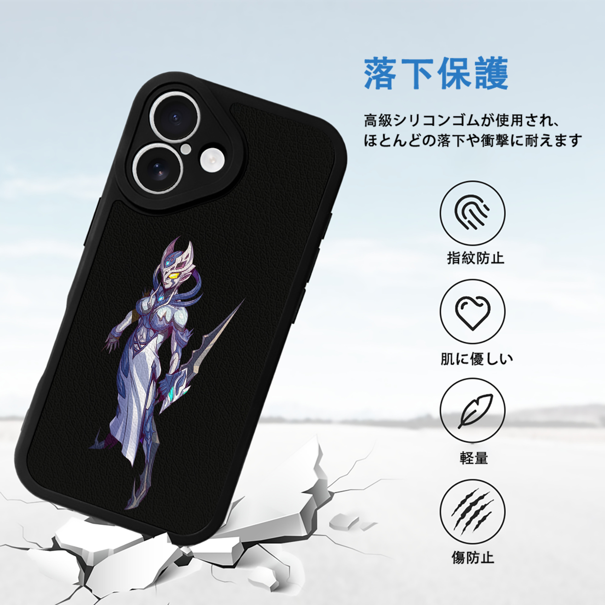 ウルトラマン Ultraman 【iPhone 16シリーズ対応】シリコンスマホケース（レザー調） 材質：シリコン