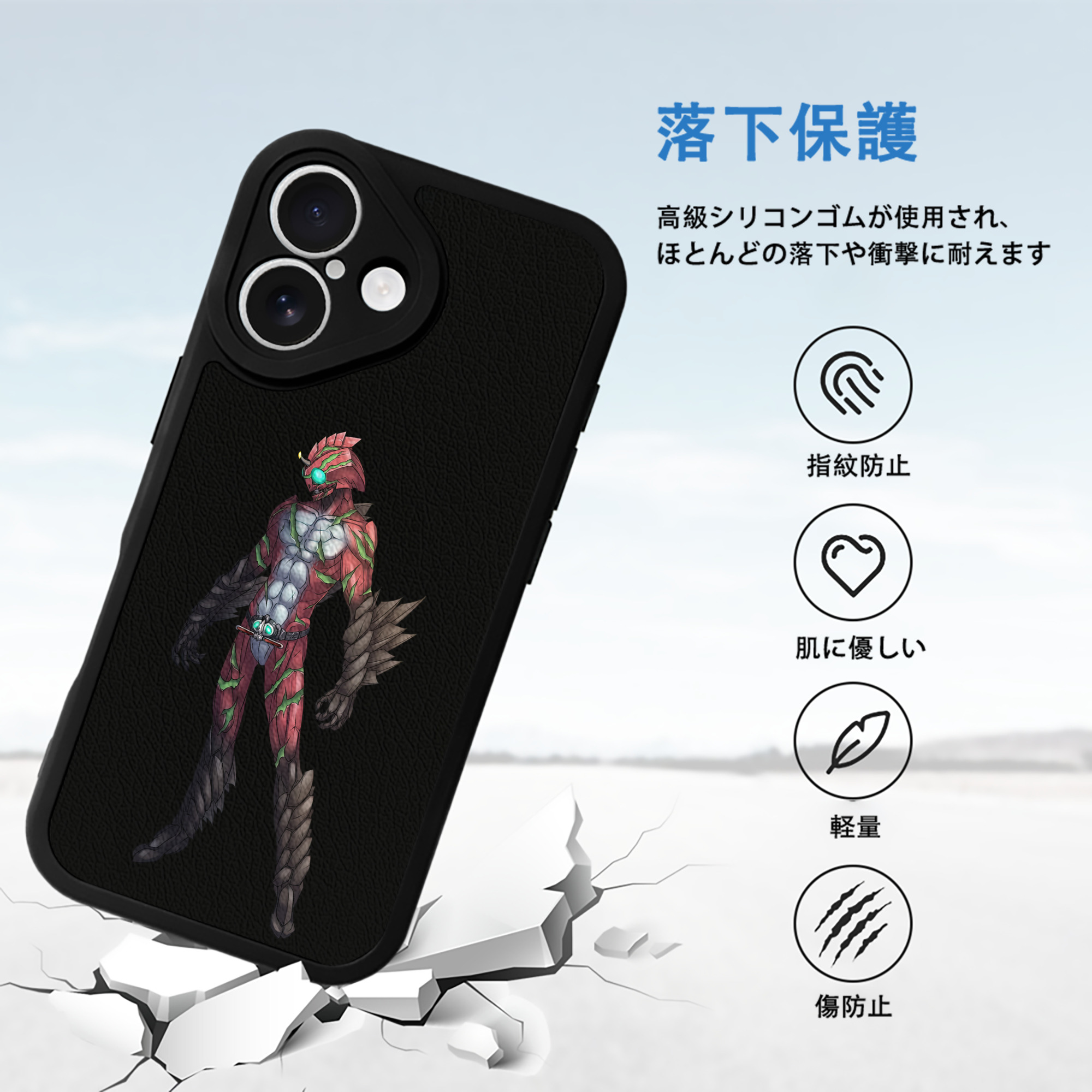 ウルトラマン Ultraman 【iPhone 16シリーズ対応】シリコンスマホケース（レザー調） 材質：シリコン