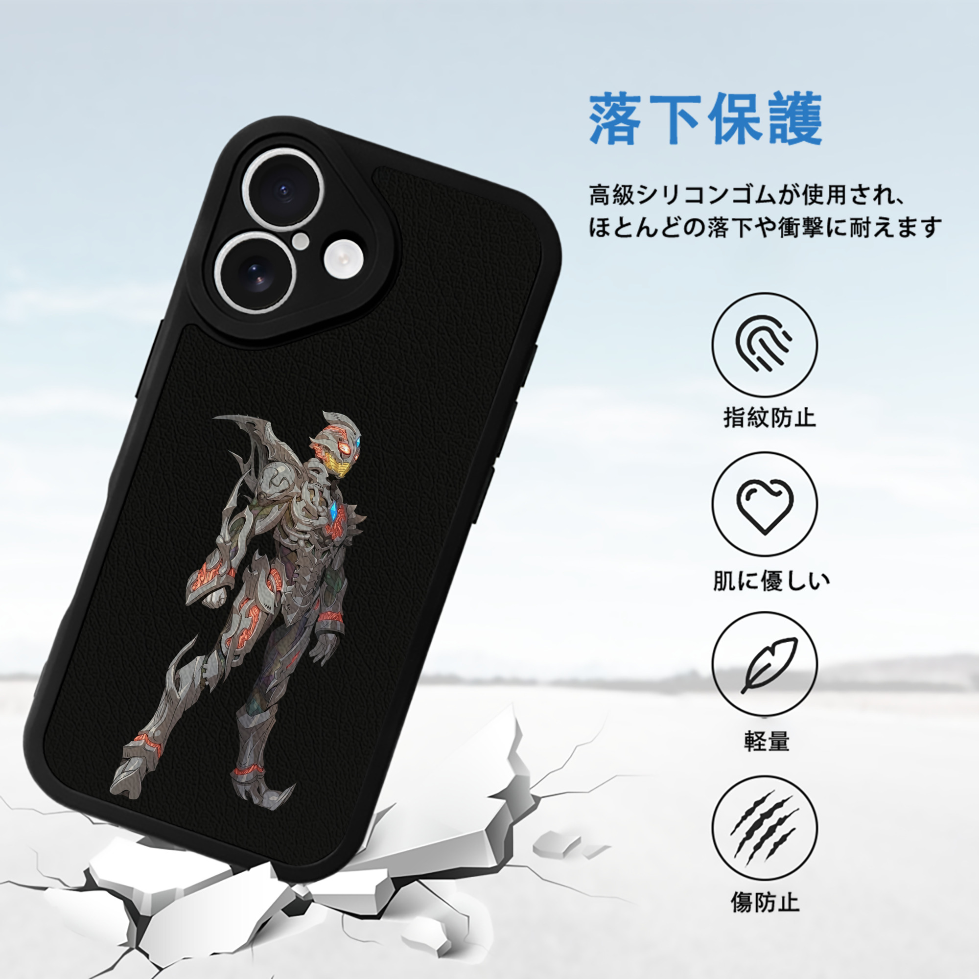 ウルトラマン Ultraman 【iPhone 16シリーズ対応】シリコンスマホケース（レザー調） 材質：シリコン