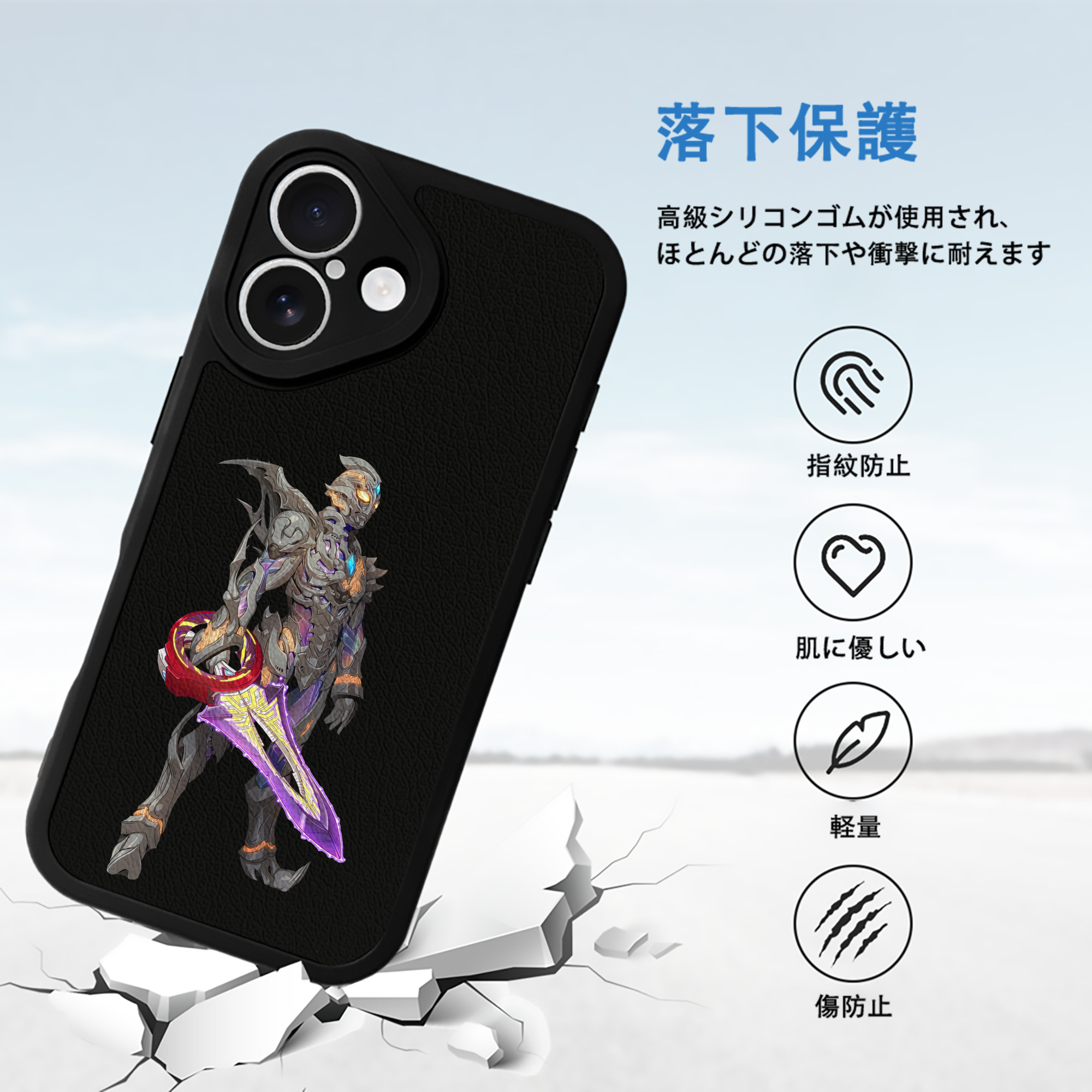 ウルトラマン Ultraman 【iPhone 16シリーズ対応】シリコンスマホケース（レザー調） 材質：シリコン