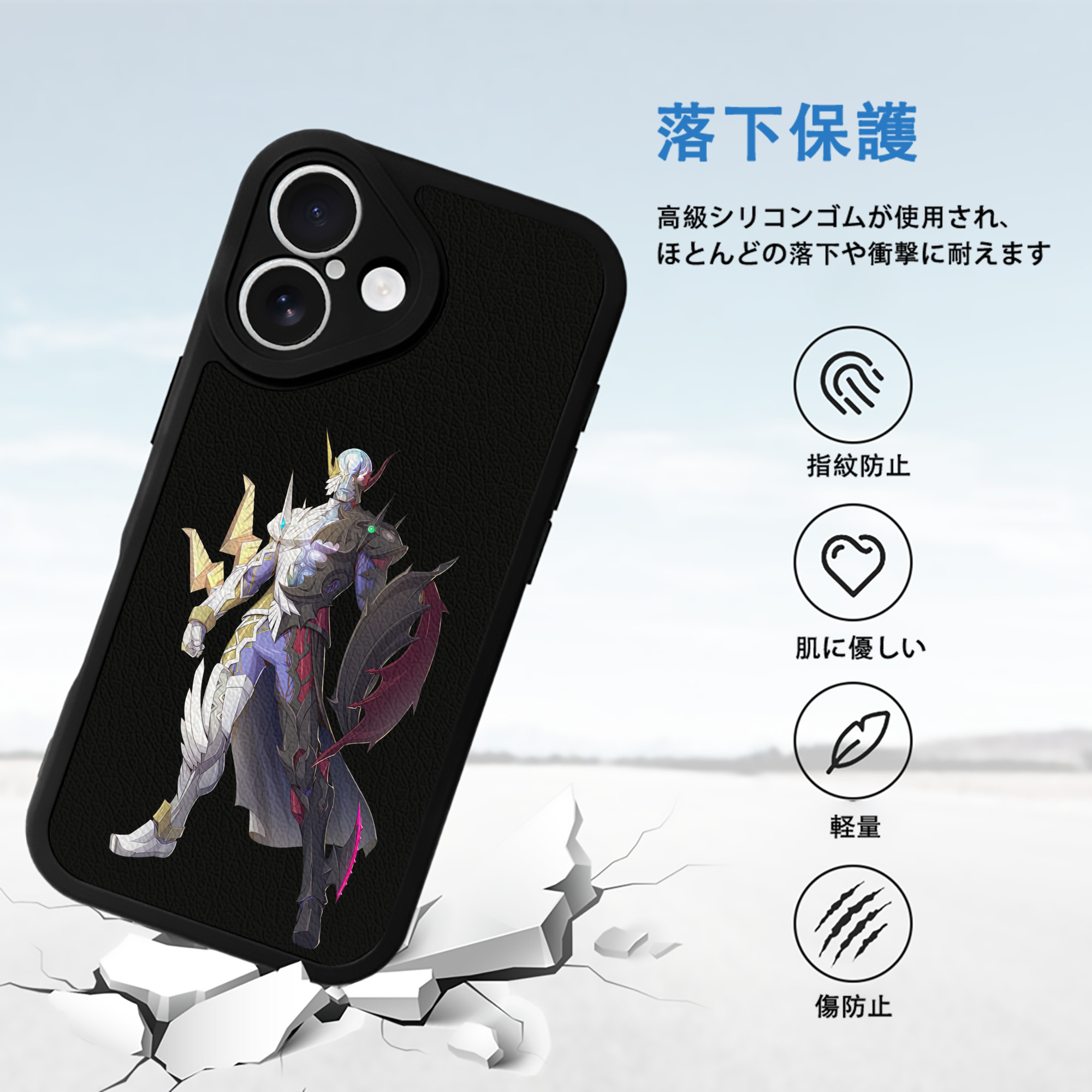 ウルトラマン Ultraman 【iPhone 16シリーズ対応】シリコンスマホケース（レザー調） 材質：シリコン