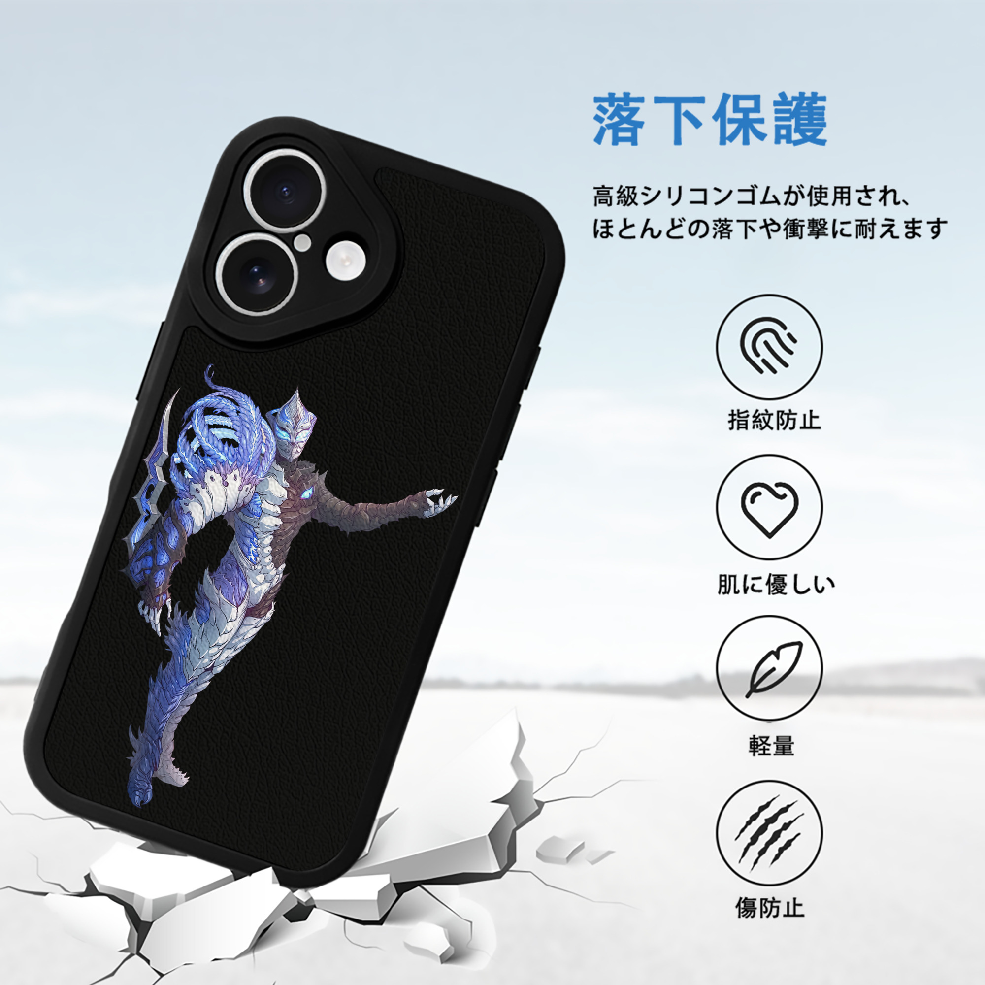 ウルトラマン Ultraman 【iPhone 16シリーズ対応】シリコンスマホケース（レザー調） 材質：シリコン