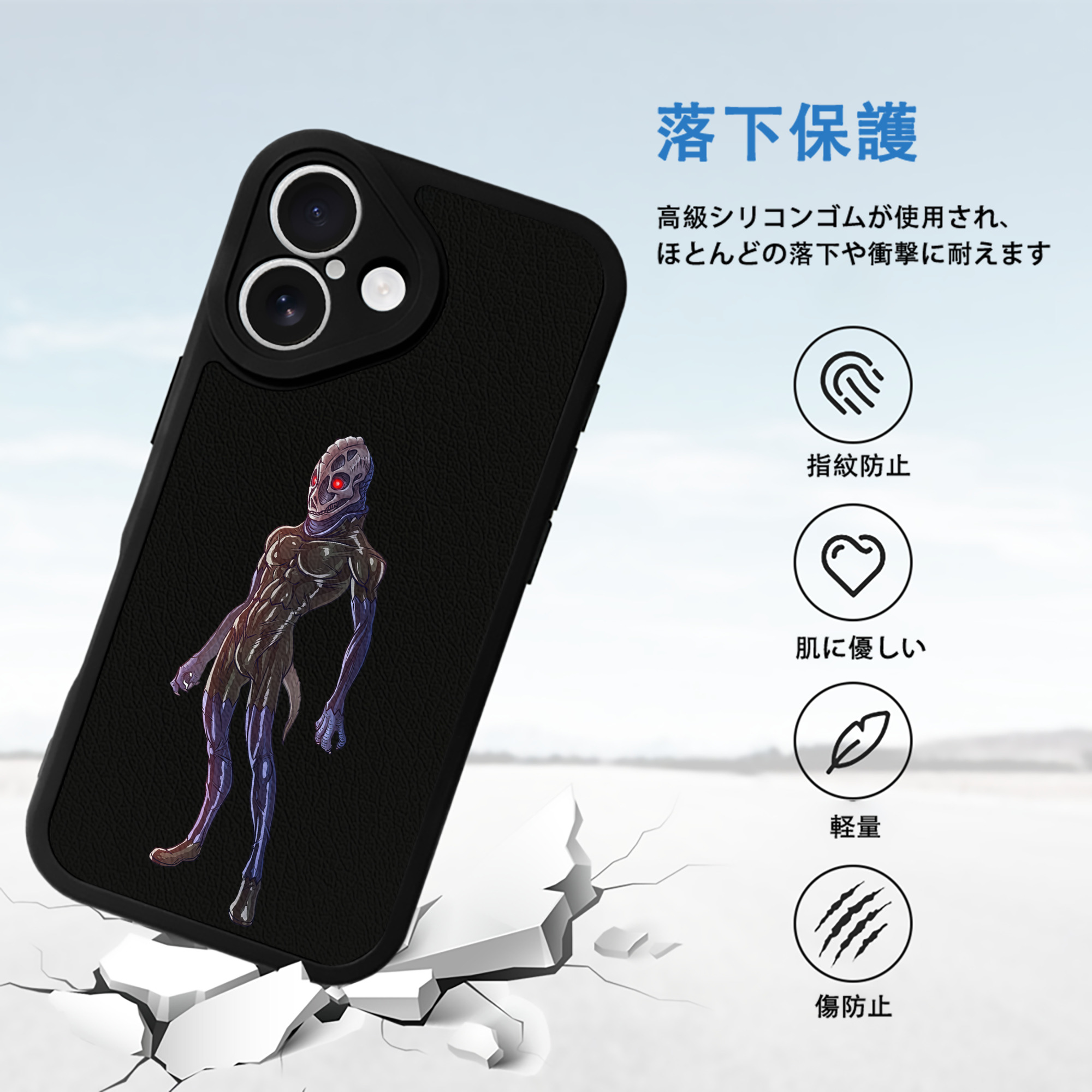ウルトラマン Ultraman 【iPhone 16シリーズ対応】シリコンスマホケース（レザー調） 材質：シリコン