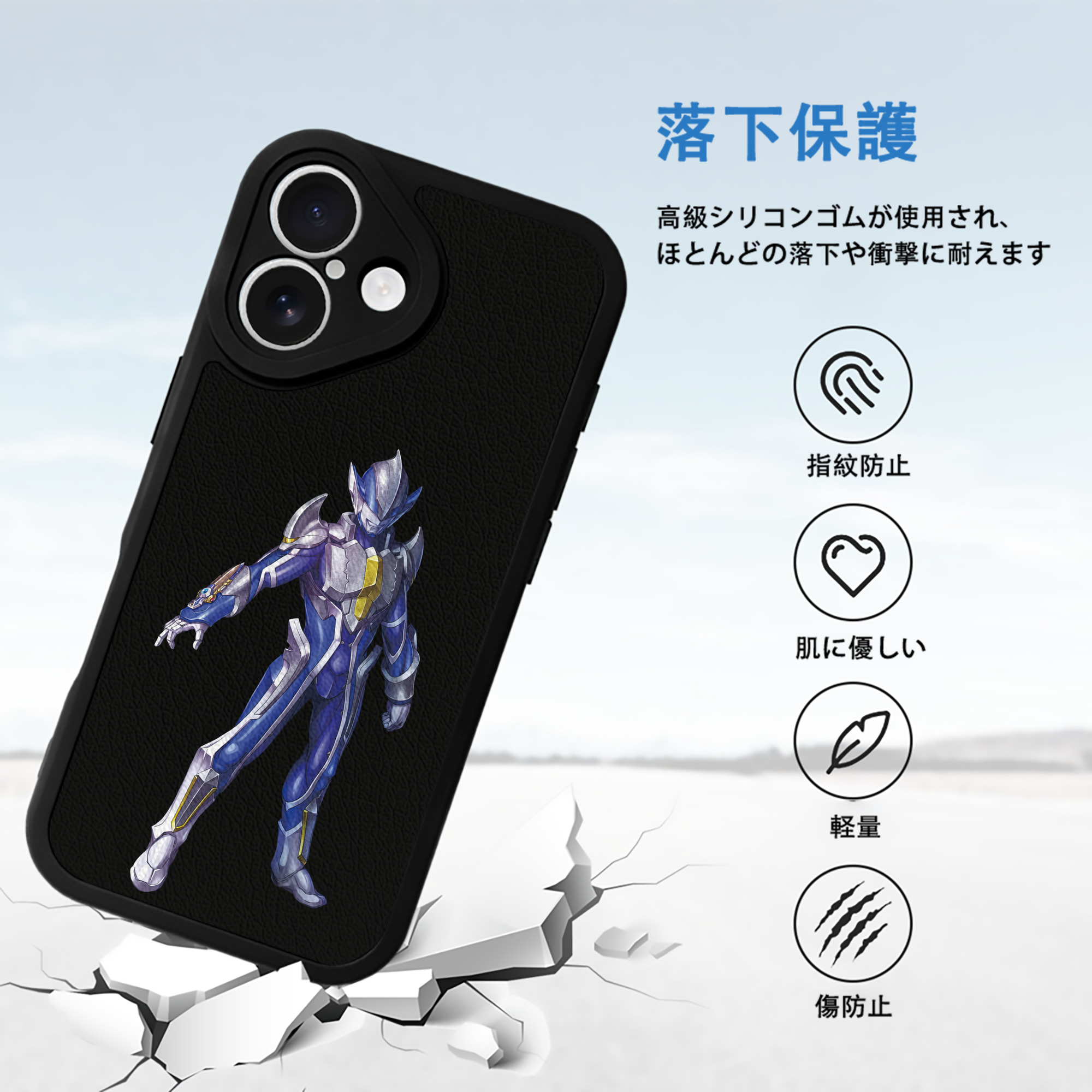 ウルトラマン Ultraman 【iPhone 16シリーズ対応】シリコンスマホケース（レザー調） 材質：シリコン