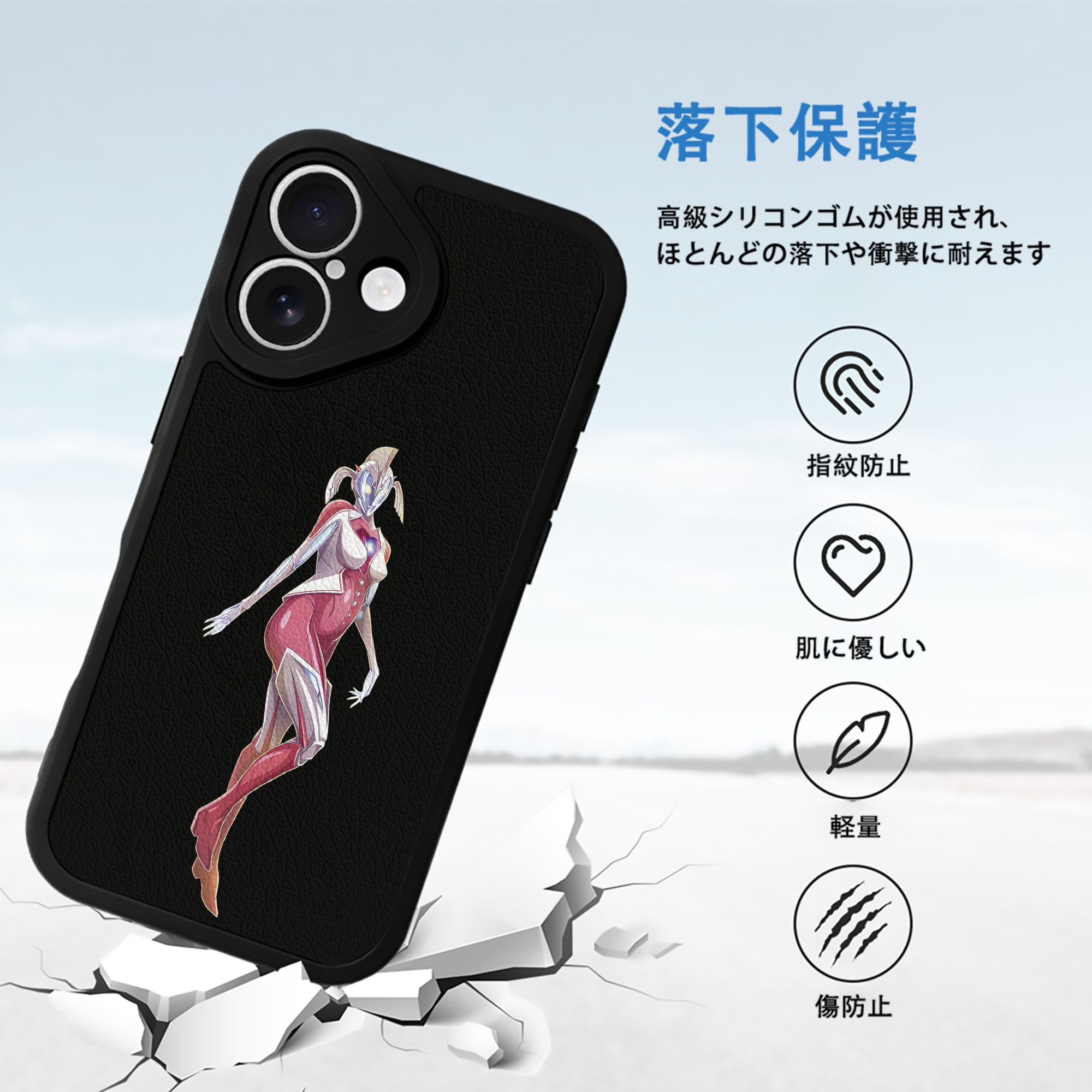 ウルトラマン Ultraman 【iPhone 16シリーズ対応】シリコンスマホケース（レザー調） 材質：シリコン