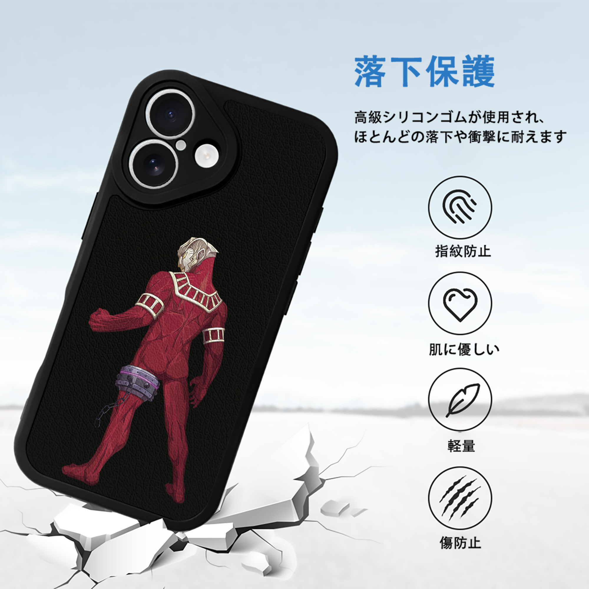 ウルトラマン Ultraman 【iPhone 16シリーズ対応】シリコンスマホケース（レザー調） 材質：シリコン