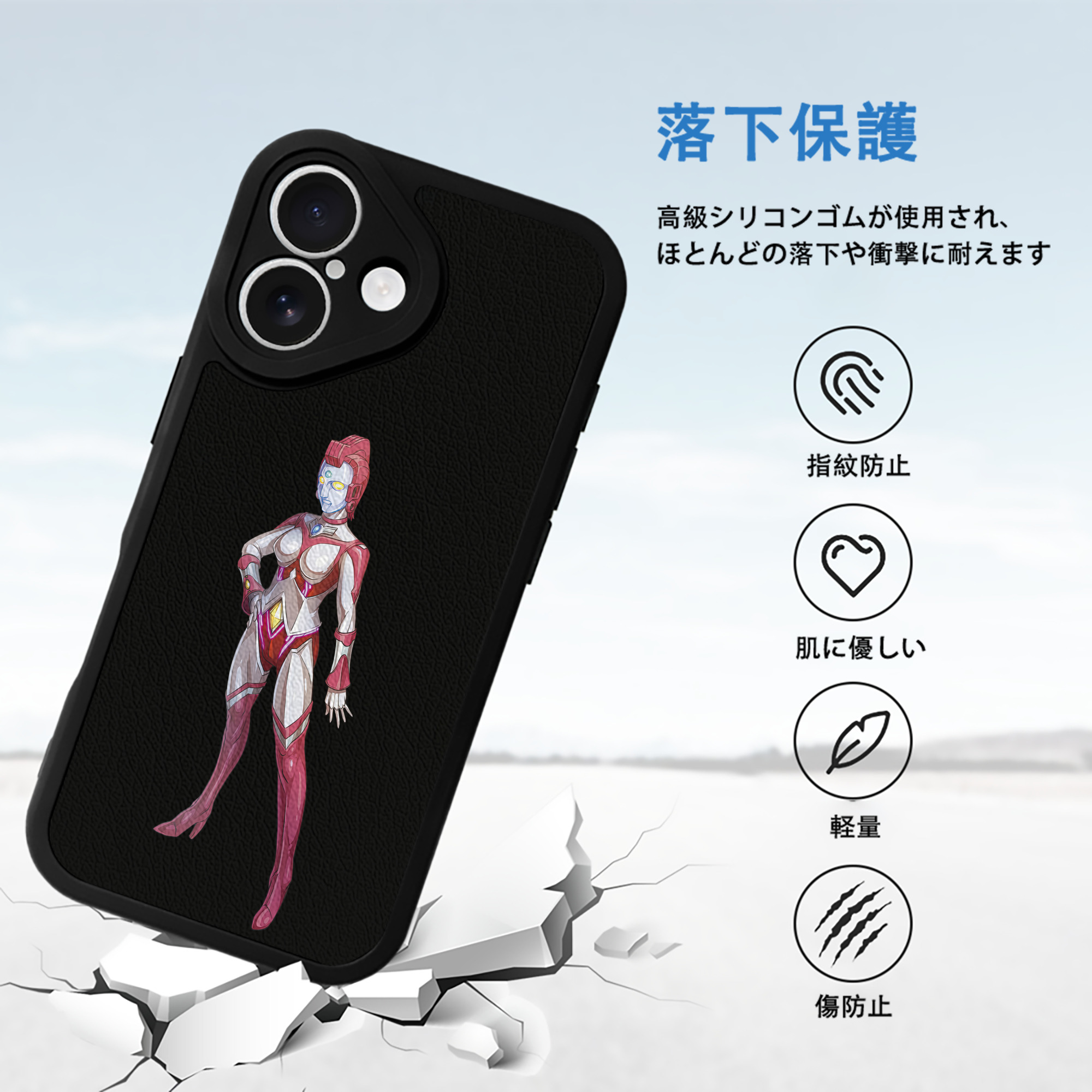 ウルトラマン Ultraman 【iPhone 16シリーズ対応】シリコンスマホケース（レザー調） 材質：シリコン