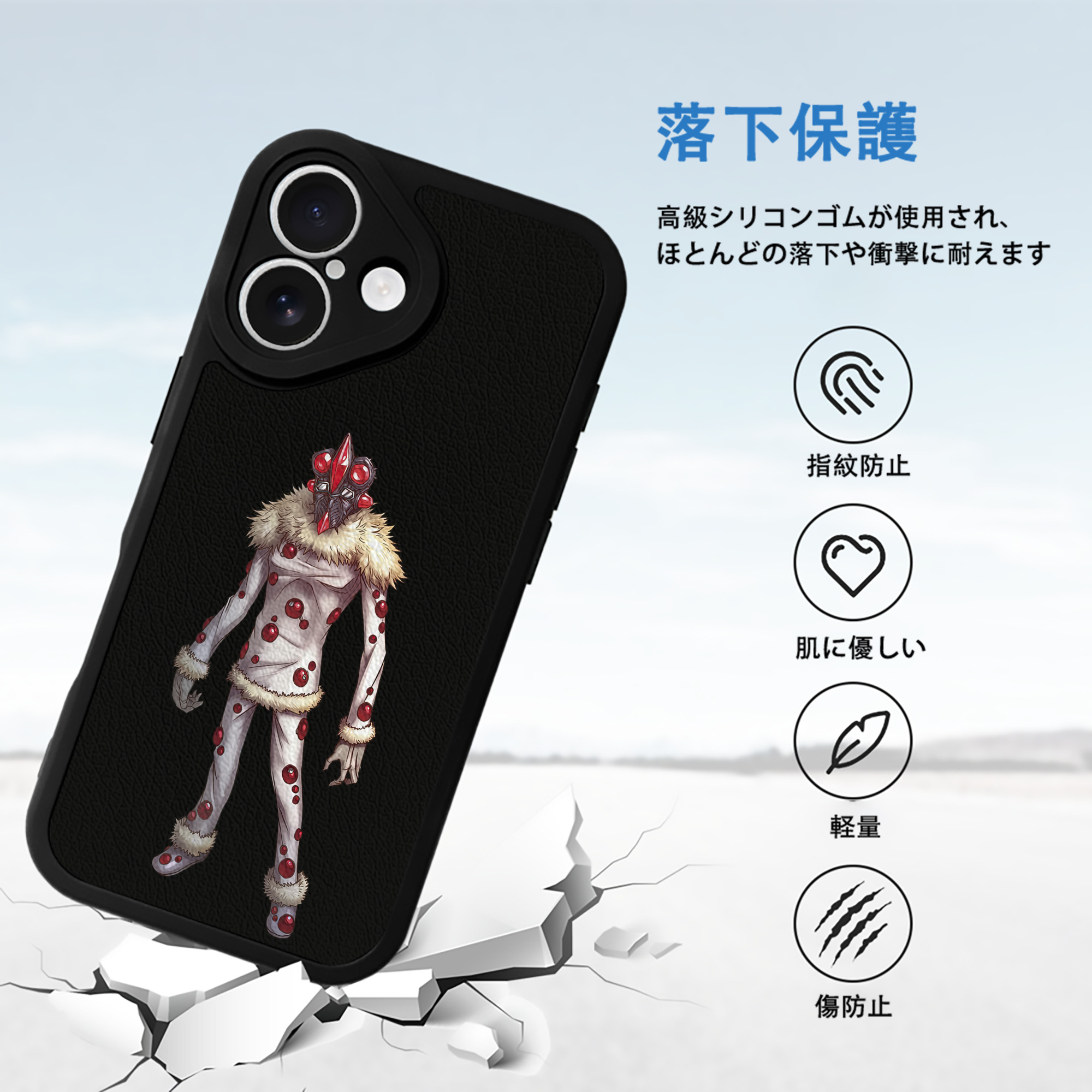 ウルトラマン Ultraman 【iPhone 16シリーズ対応】シリコンスマホケース（レザー調） 材質：シリコン
