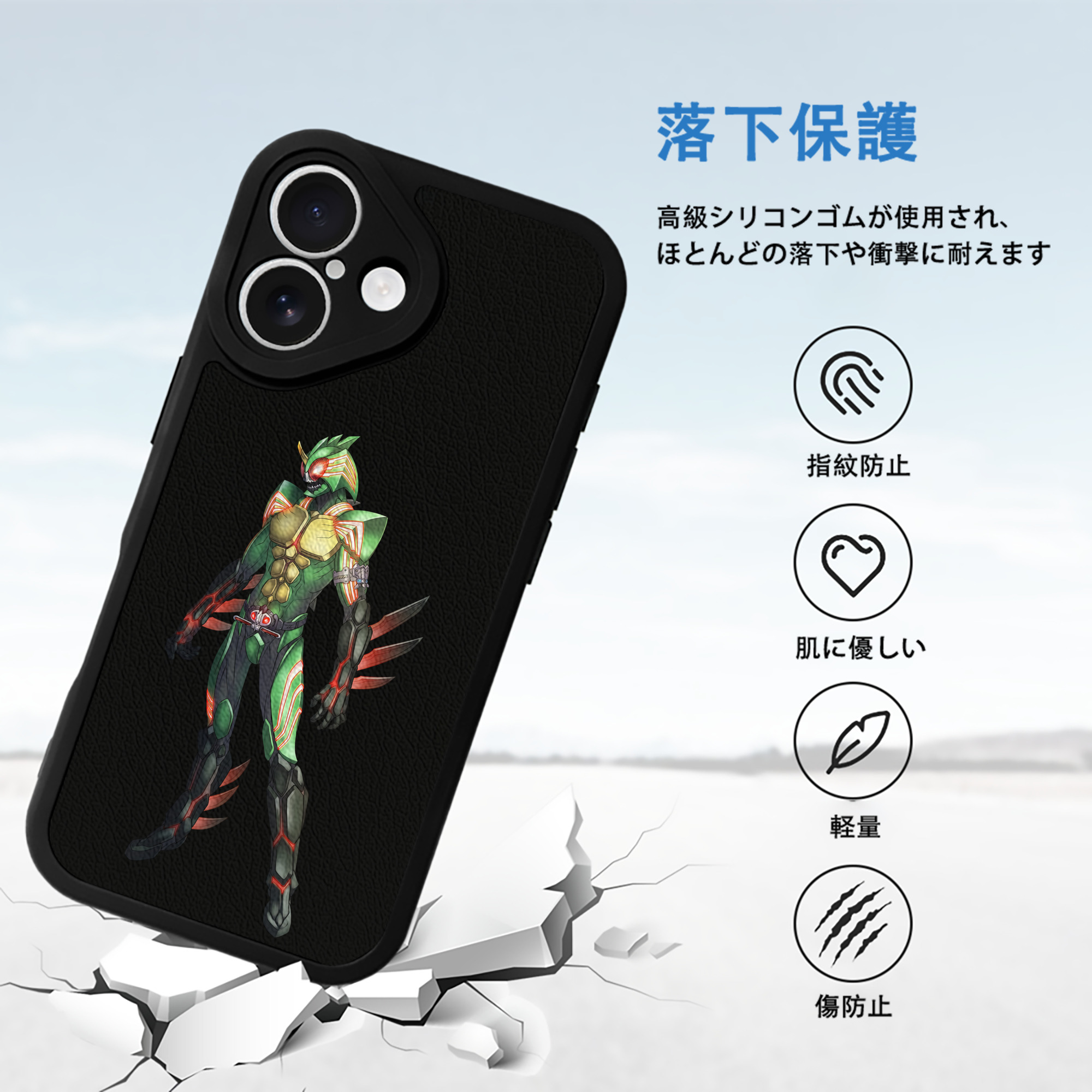 ウルトラマン Ultraman 【iPhone 16シリーズ対応】シリコンスマホケース（レザー調） 材質：シリコン