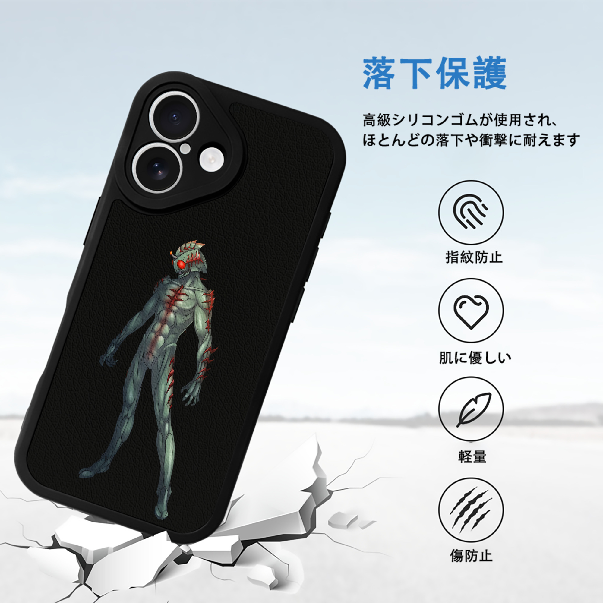 ウルトラマン Ultraman 【iPhone 16シリーズ対応】シリコンスマホケース（レザー調） 材質：シリコン