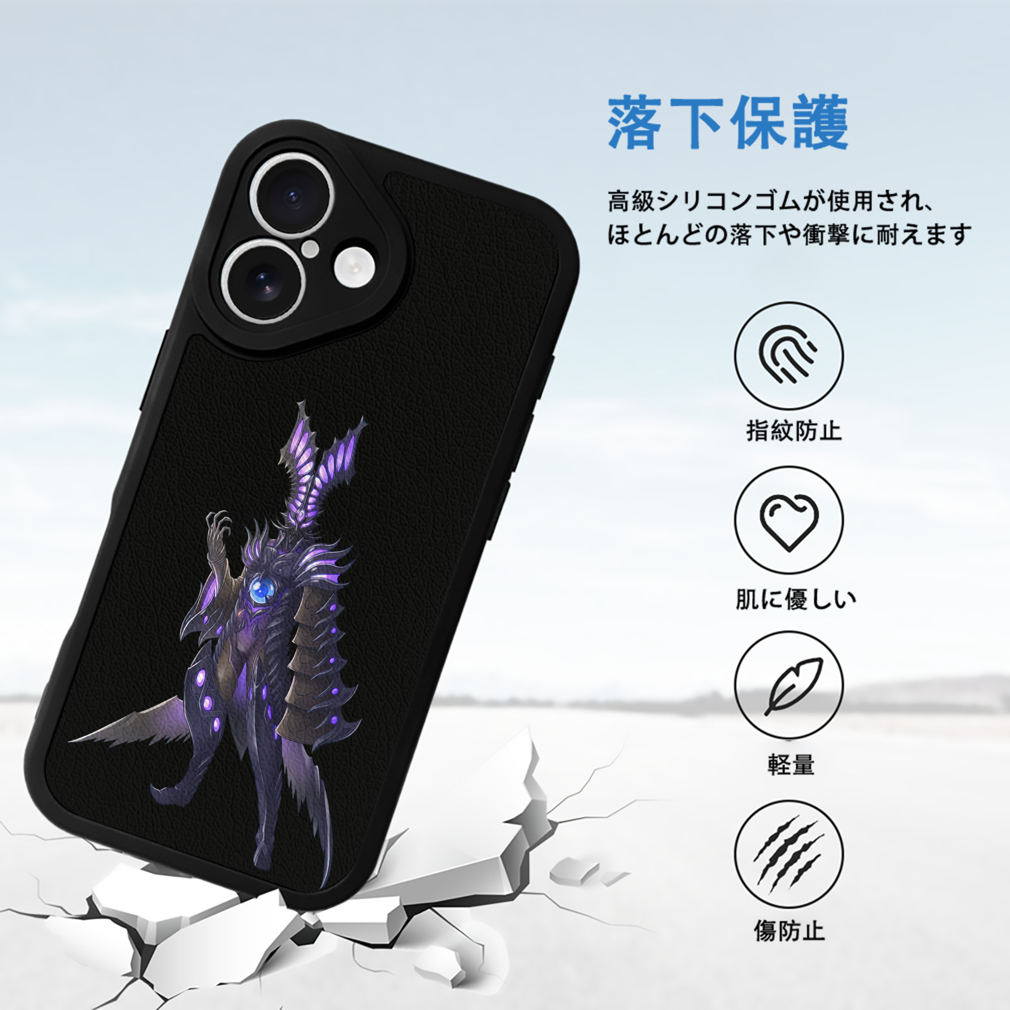 ウルトラマン Ultraman 【iPhone 16シリーズ対応】シリコンスマホケース（レザー調） 材質：シリコン