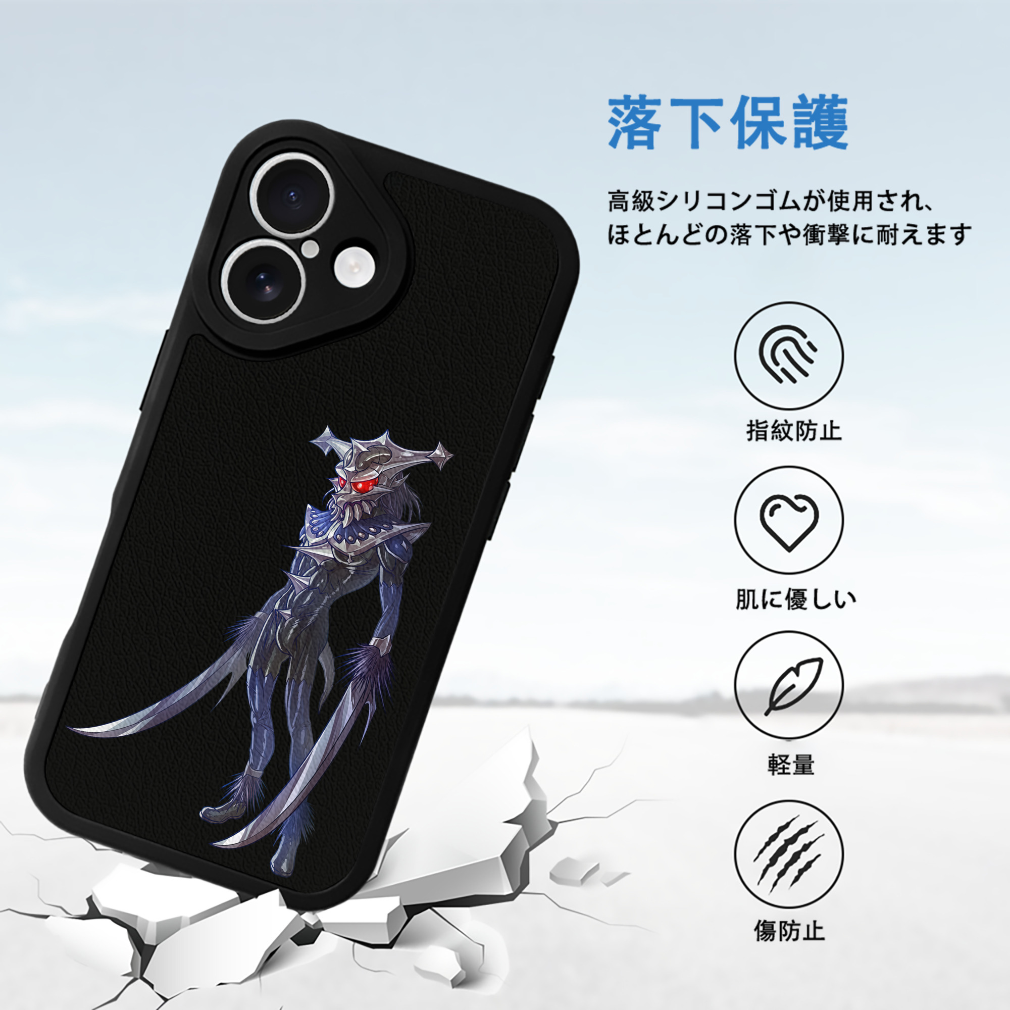 ウルトラマン Ultraman 【iPhone 16シリーズ対応】シリコンスマホケース（レザー調） 材質：シリコン