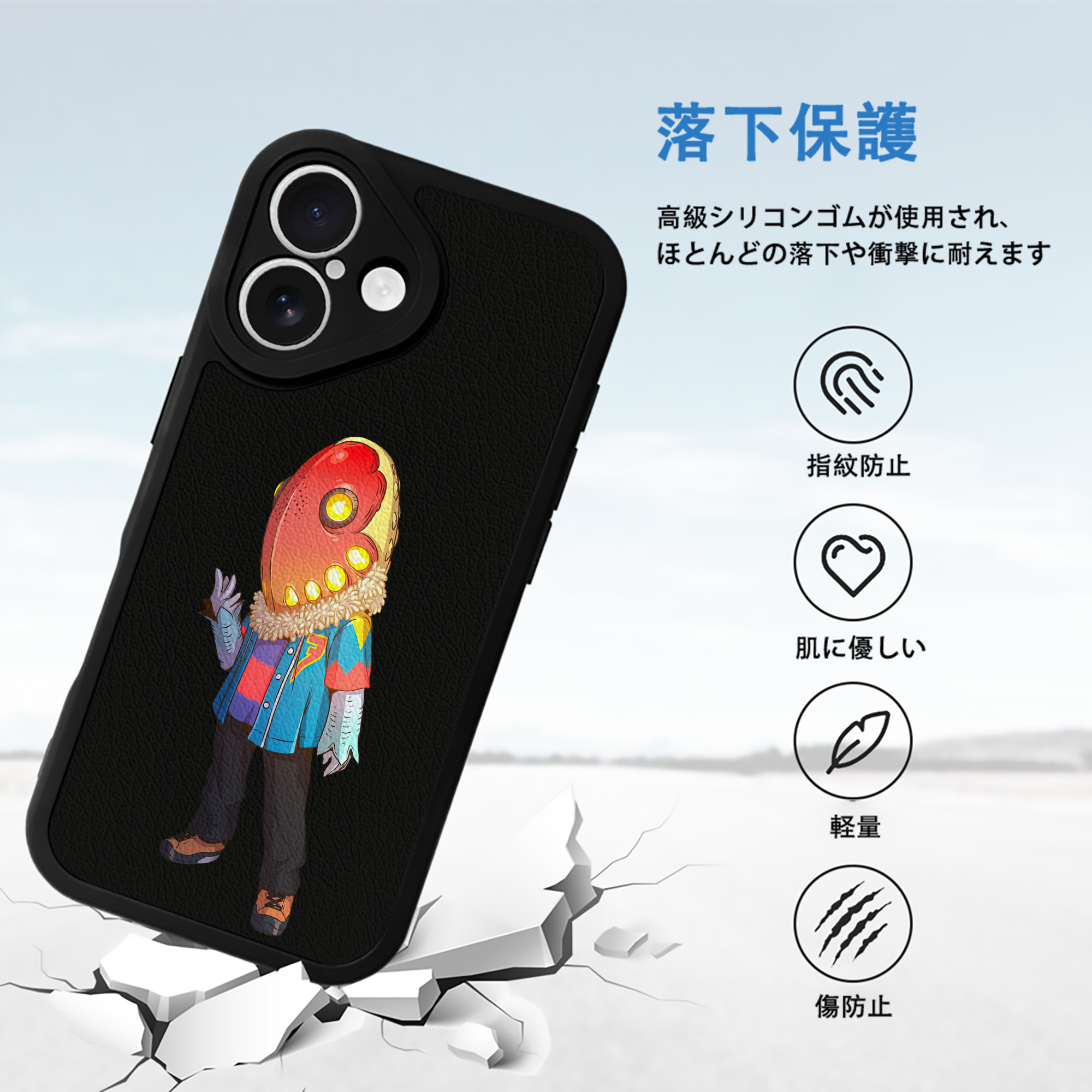 ウルトラマン Ultraman 【iPhone 16シリーズ対応】シリコンスマホケース（レザー調） 材質：シリコン