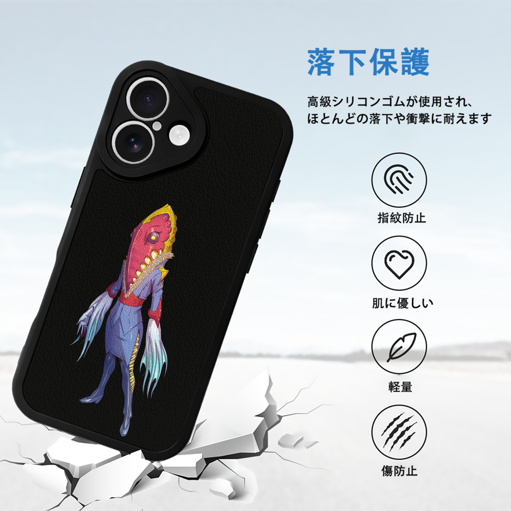 ウルトラマン Ultraman 【iPhone 16シリーズ対応】シリコンスマホケース（レザー調） 材質：シリコン
