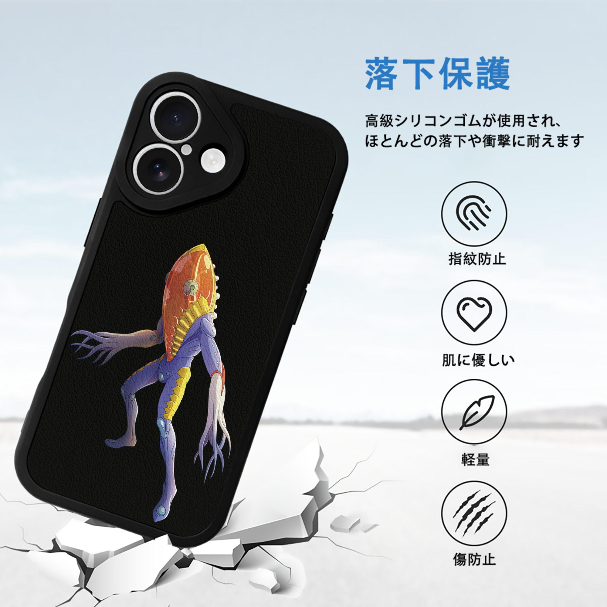 ウルトラマン Ultraman 【iPhone 16シリーズ対応】シリコンスマホケース（レザー調） 材質：シリコン