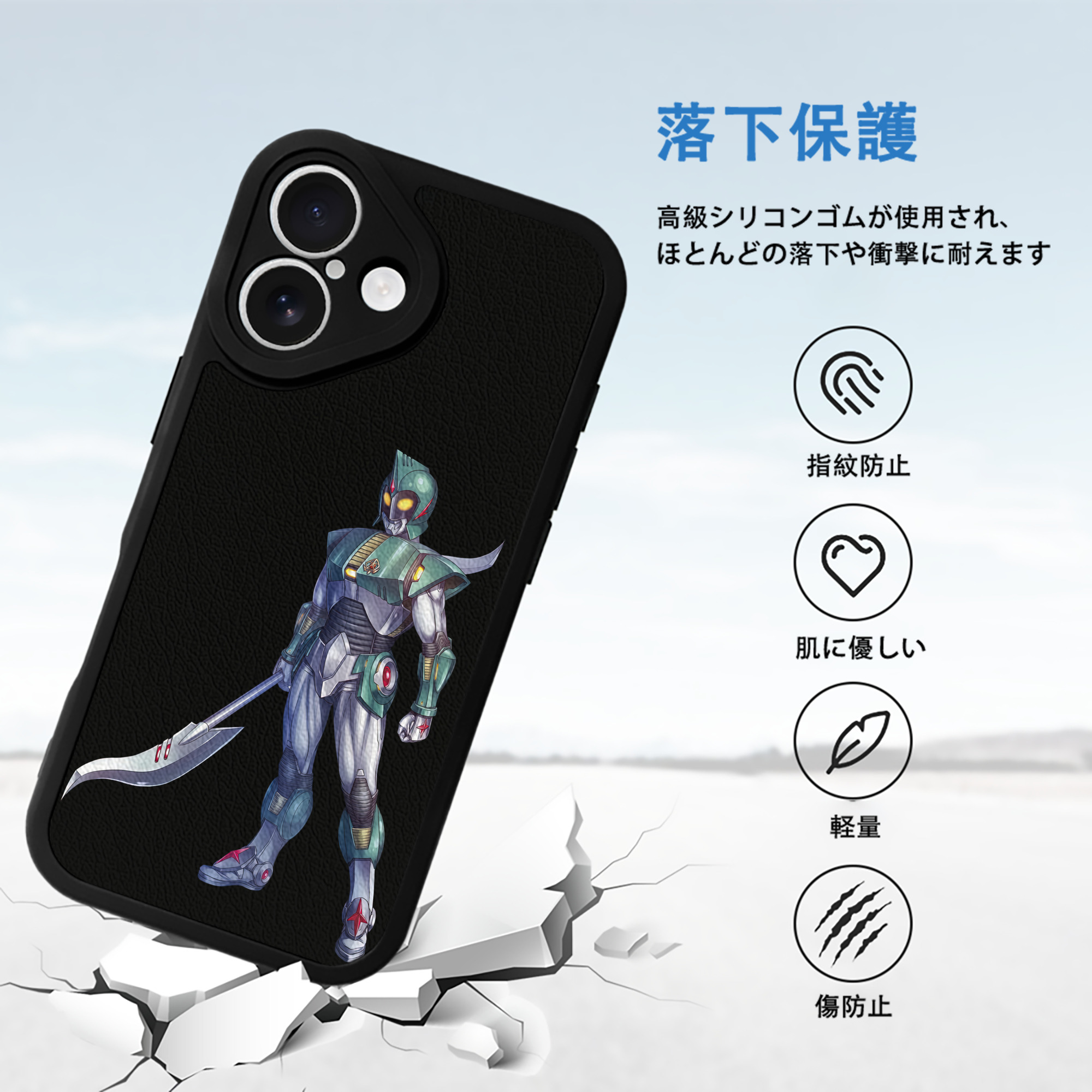 ウルトラマン Ultraman 【iPhone 16シリーズ対応】シリコンスマホケース（レザー調） 材質：シリコン