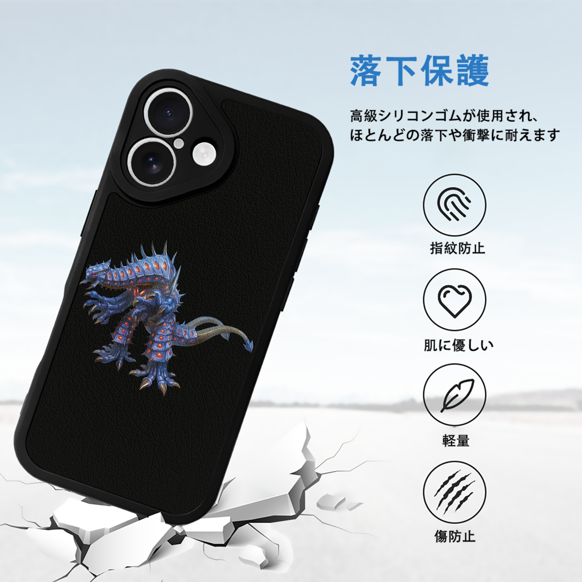 ウルトラマン Ultraman 【iPhone 16シリーズ対応】シリコンスマホケース（レザー調） 材質：シリコン