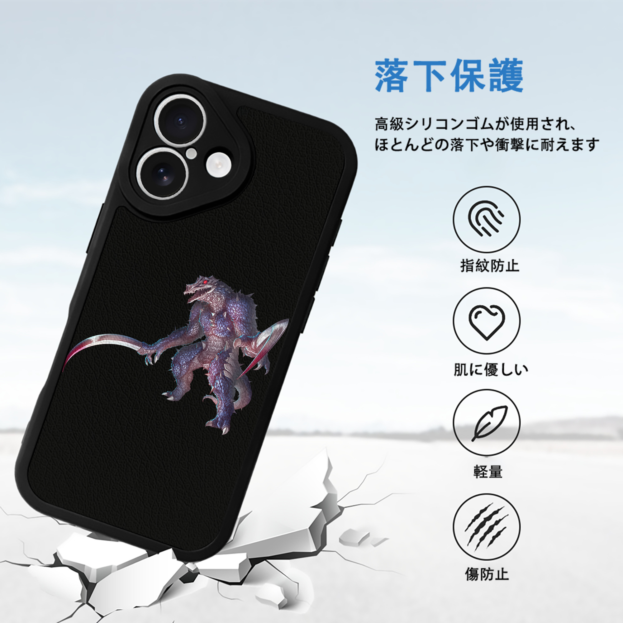 ウルトラマン Ultraman 【iPhone 16シリーズ対応】シリコンスマホケース（レザー調） 材質：シリコン