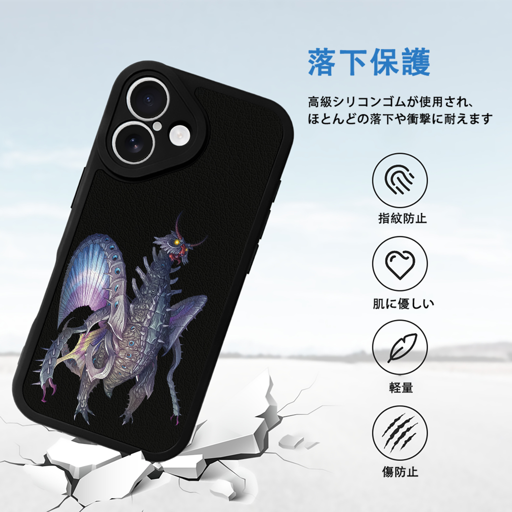ウルトラマン Ultraman 【iPhone 16シリーズ対応】シリコンスマホケース（レザー調） 材質：シリコン