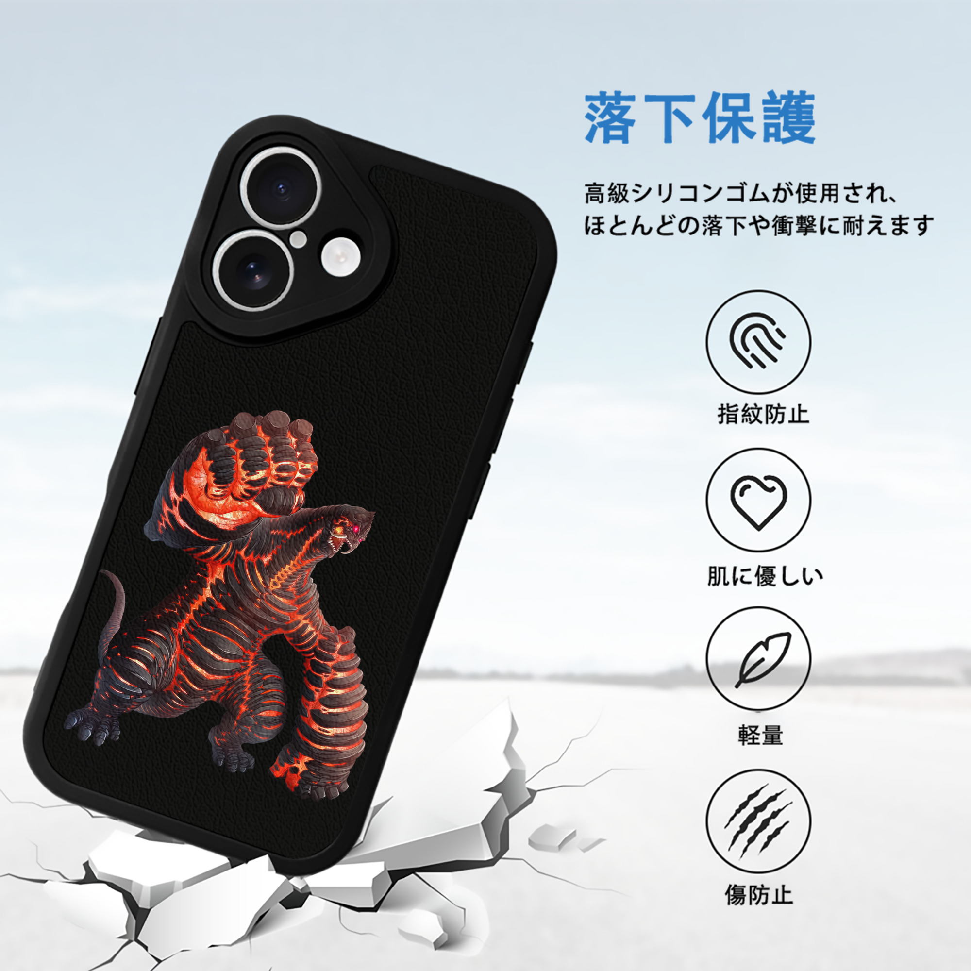 ウルトラマン Ultraman 【iPhone 16シリーズ対応】シリコンスマホケース（レザー調） 材質：シリコン