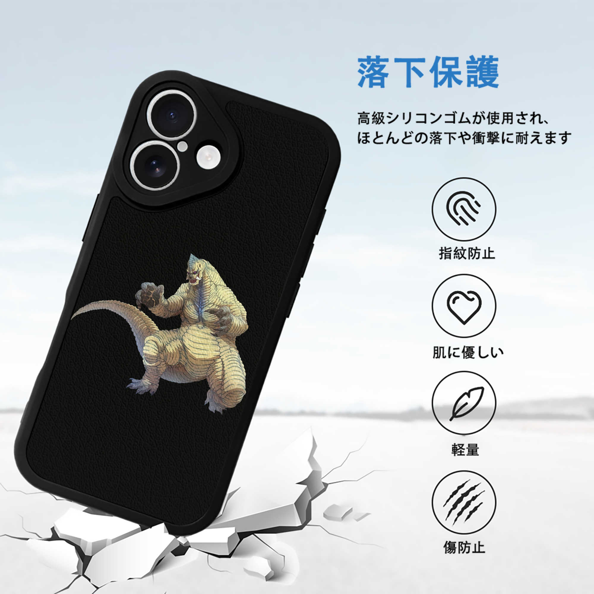 ウルトラマン Ultraman 【iPhone 16シリーズ対応】シリコンスマホケース（レザー調） 材質：シリコン