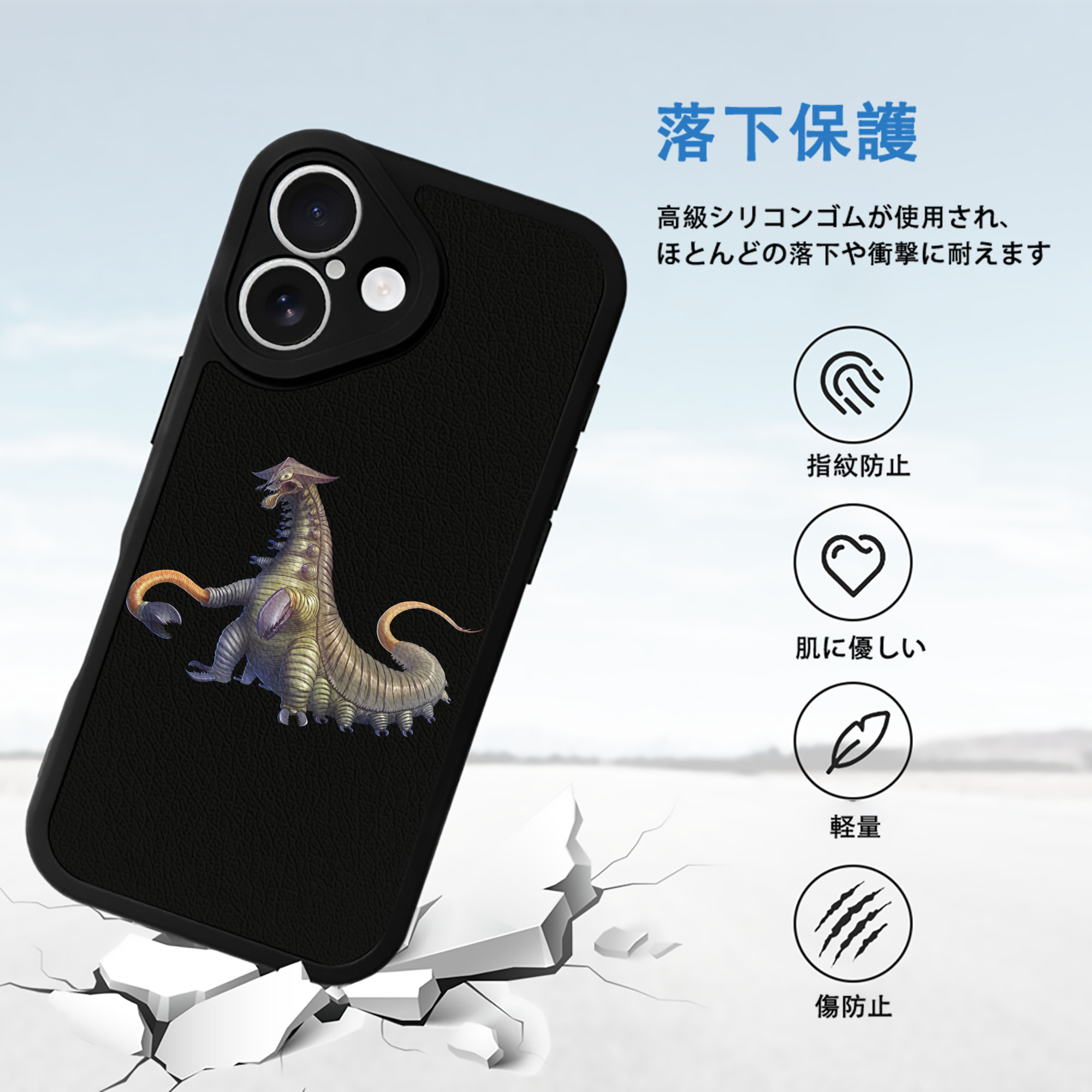 ウルトラマン Ultraman 【iPhone 16シリーズ対応】シリコンスマホケース（レザー調） 材質：シリコン