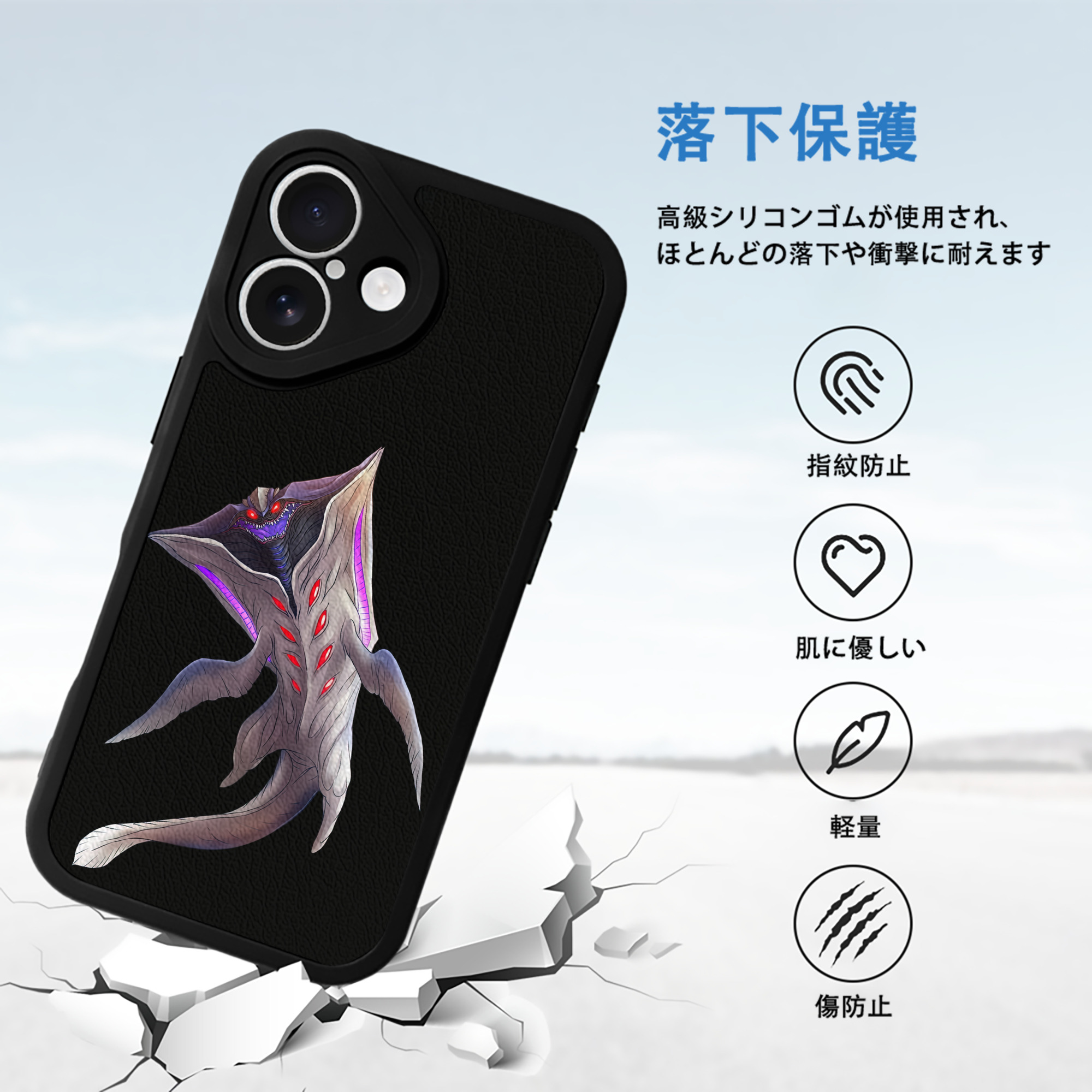 ウルトラマン Ultraman 【iPhone 16シリーズ対応】シリコンスマホケース（レザー調） 材質：シリコン