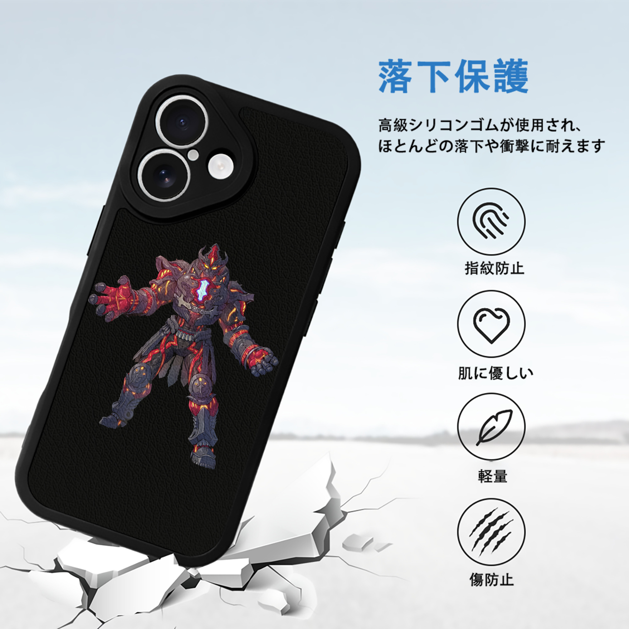 ウルトラマン Ultraman 【iPhone 16シリーズ対応】シリコンスマホケース（レザー調） 材質：シリコン