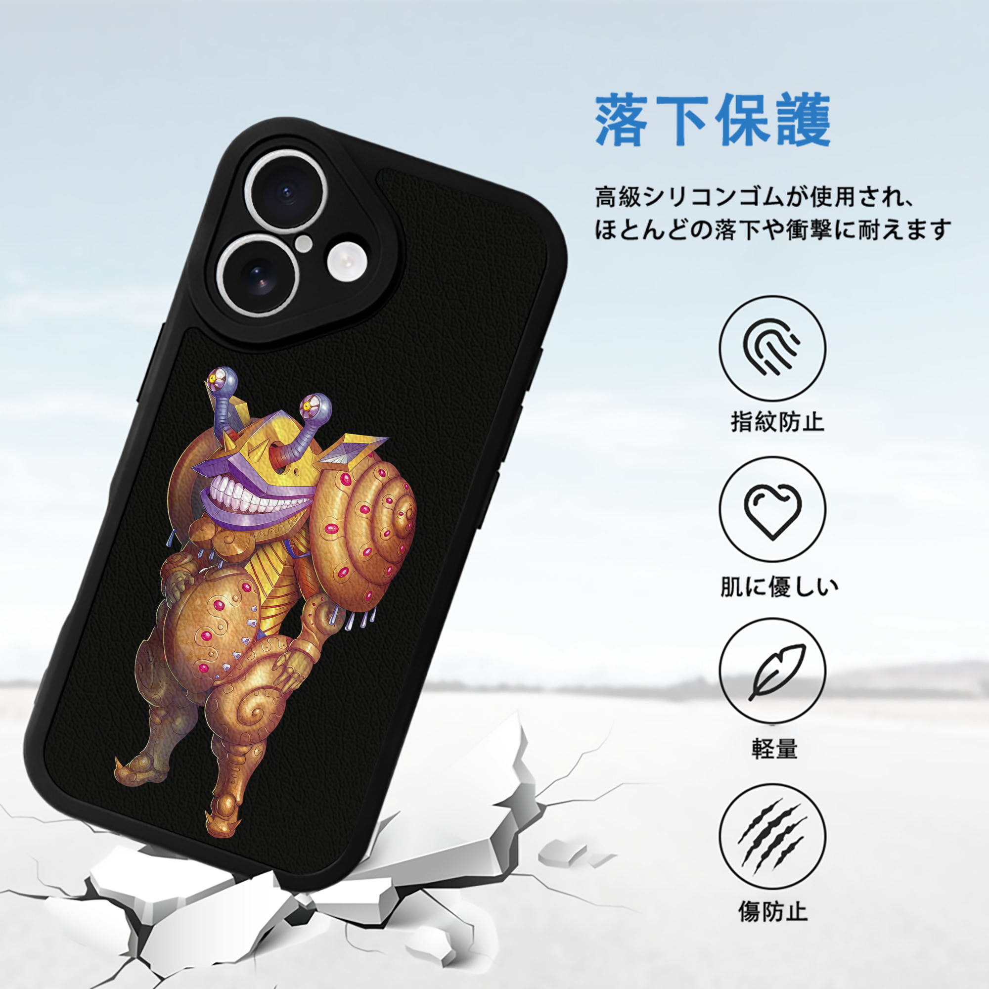 ウルトラマン Ultraman 【iPhone 16シリーズ対応】シリコンスマホケース（レザー調） 材質：シリコン