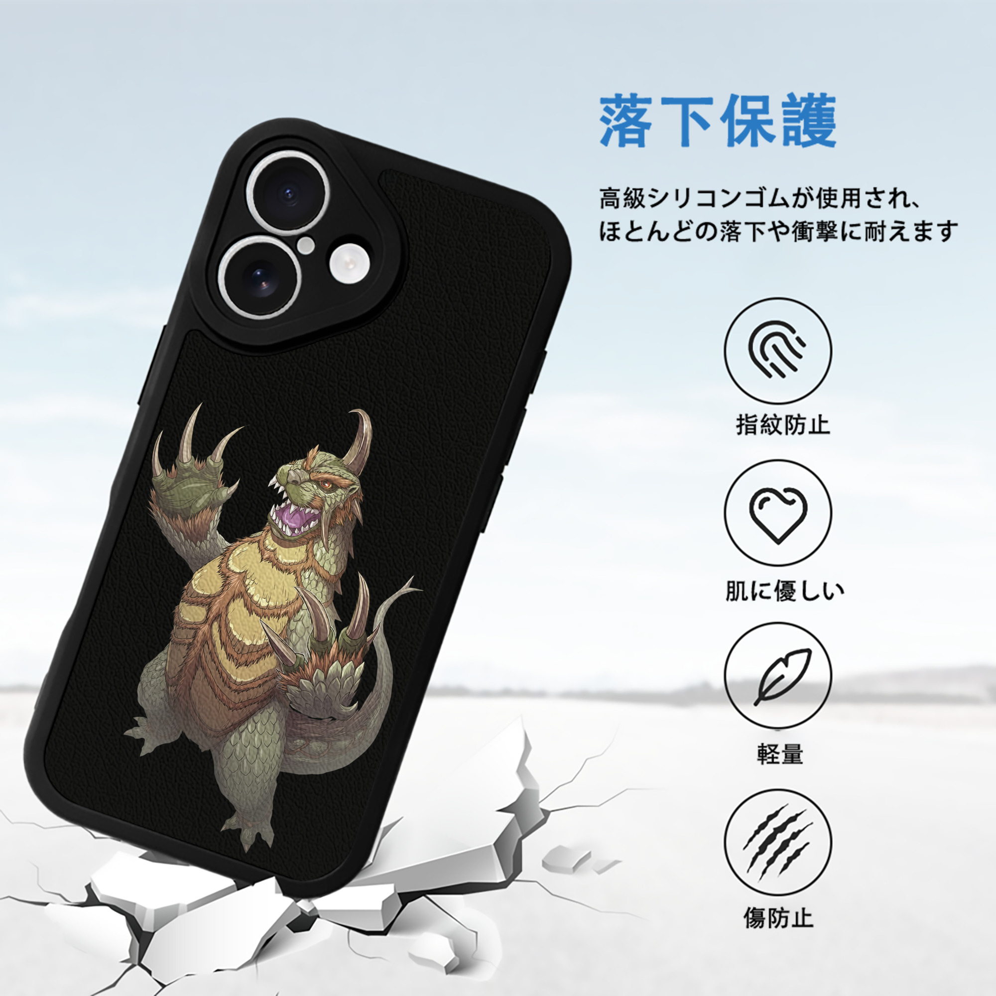 ウルトラマン Ultraman 【iPhone 16シリーズ対応】シリコンスマホケース（レザー調） 材質：シリコン