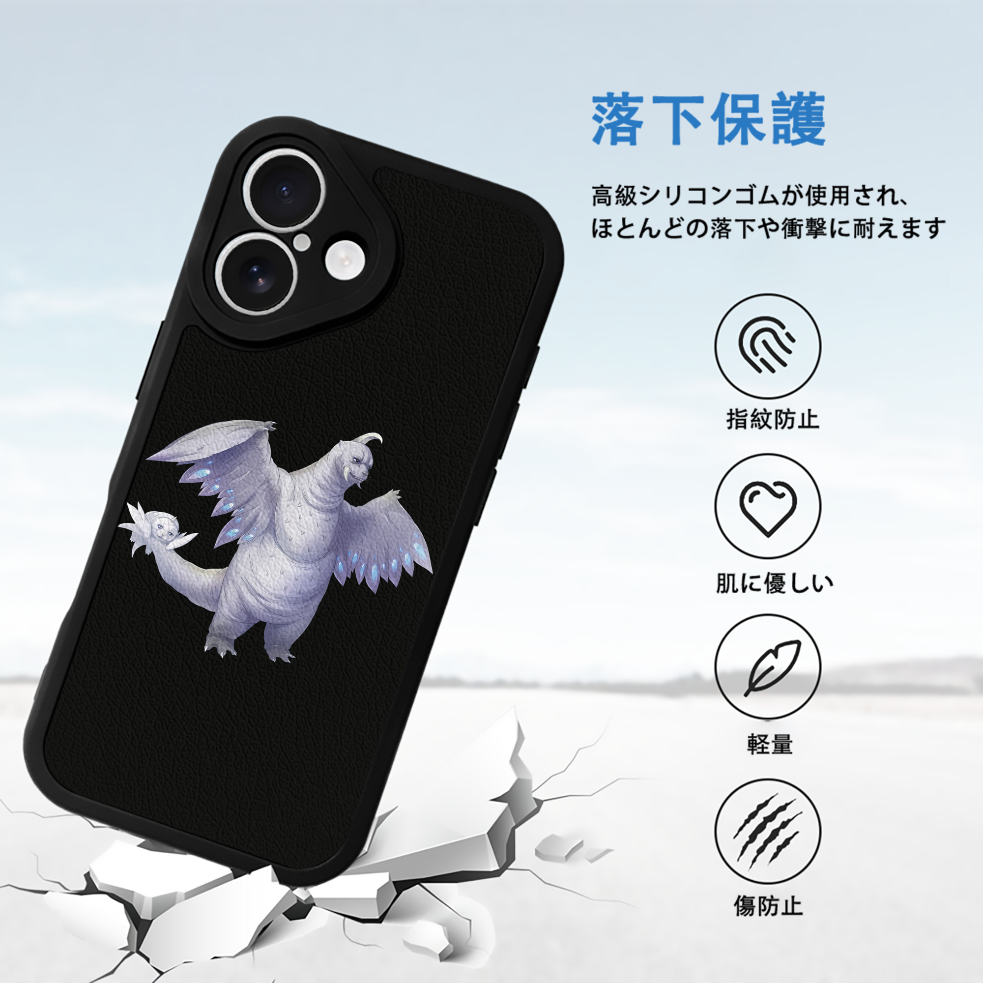 ウルトラマン Ultraman 【iPhone 16シリーズ対応】シリコンスマホケース（レザー調） 材質：シリコン