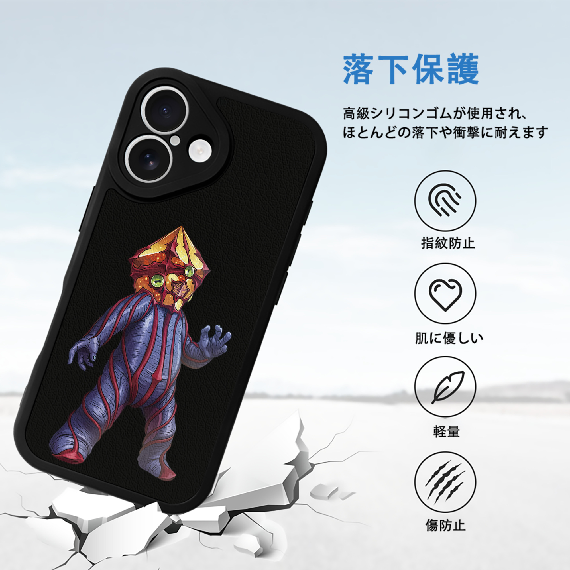 ウルトラマン Ultraman 【iPhone 16シリーズ対応】シリコンスマホケース（レザー調） 材質：シリコン