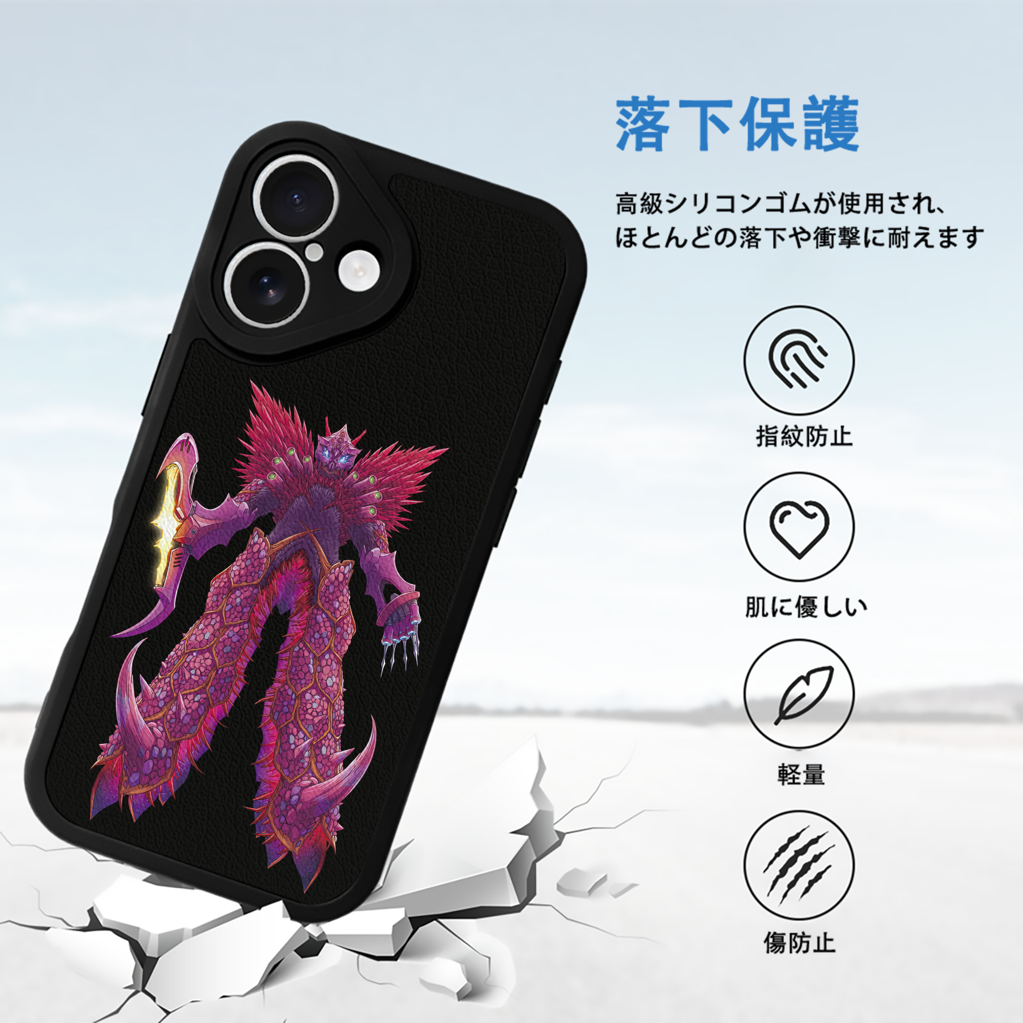 ウルトラマン Ultraman 【iPhone 16シリーズ対応】シリコンスマホケース（レザー調） 材質：シリコン