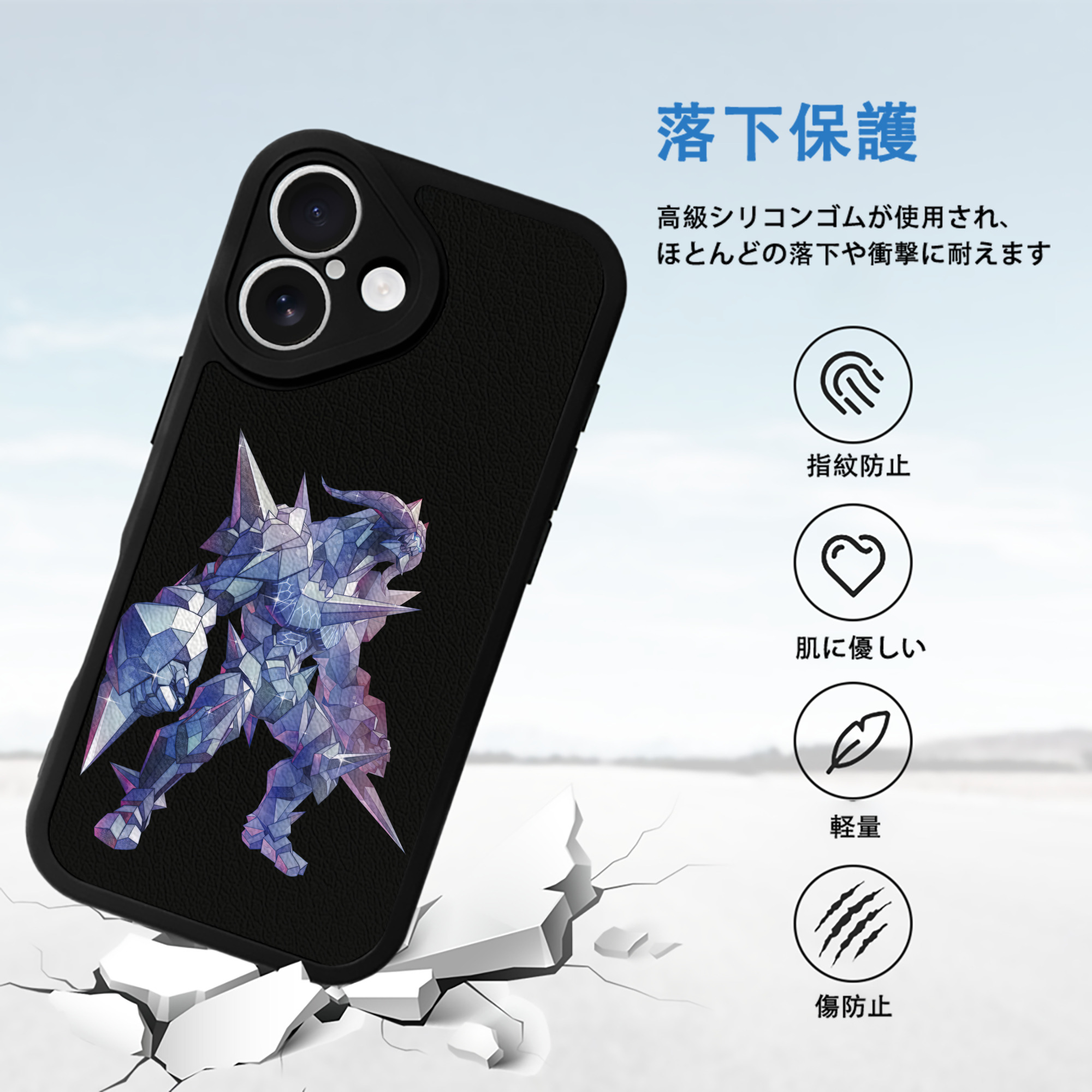 ウルトラマン Ultraman 【iPhone 16シリーズ対応】シリコンスマホケース（レザー調） 材質：シリコン