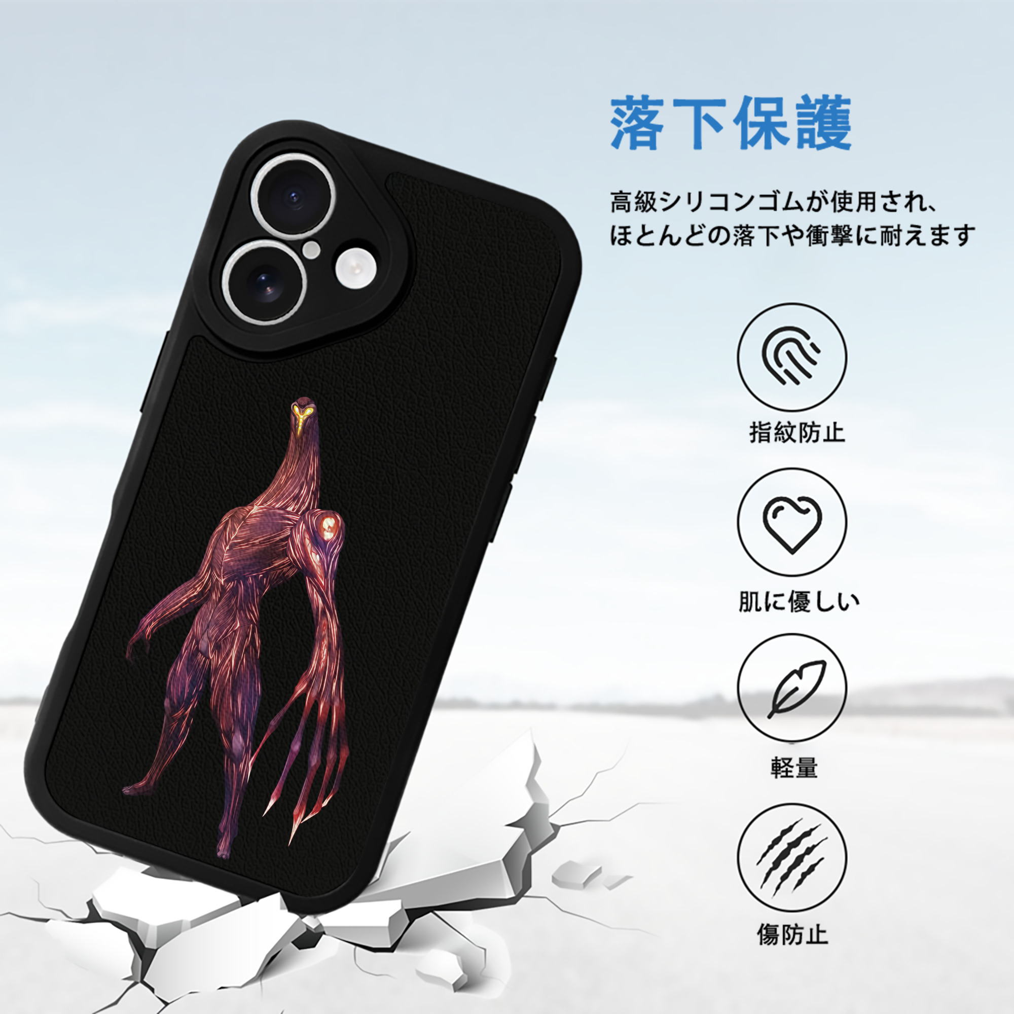 ウルトラマン Ultraman 【iPhone 16シリーズ対応】シリコンスマホケース（レザー調） 材質：シリコン