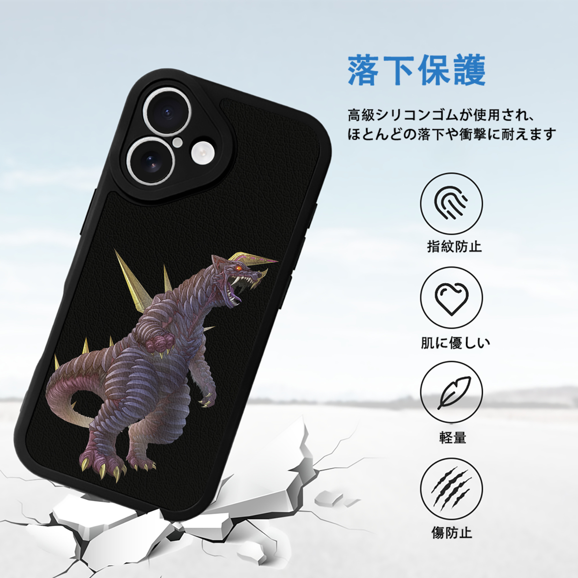 ウルトラマン Ultraman 【iPhone 16シリーズ対応】シリコンスマホケース（レザー調） 材質：シリコン