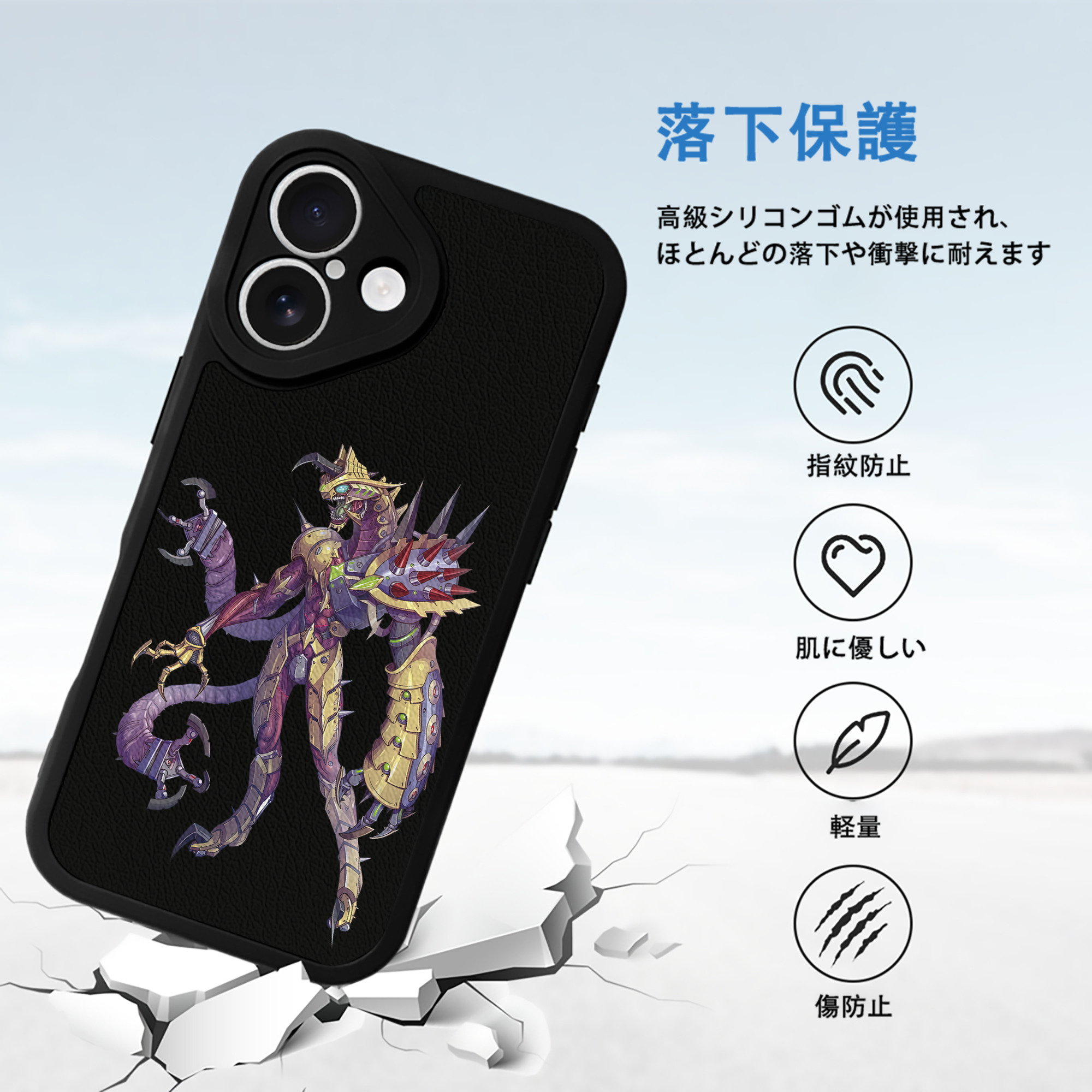 ウルトラマン Ultraman 【iPhone 16シリーズ対応】シリコンスマホケース（レザー調） 材質：シリコン