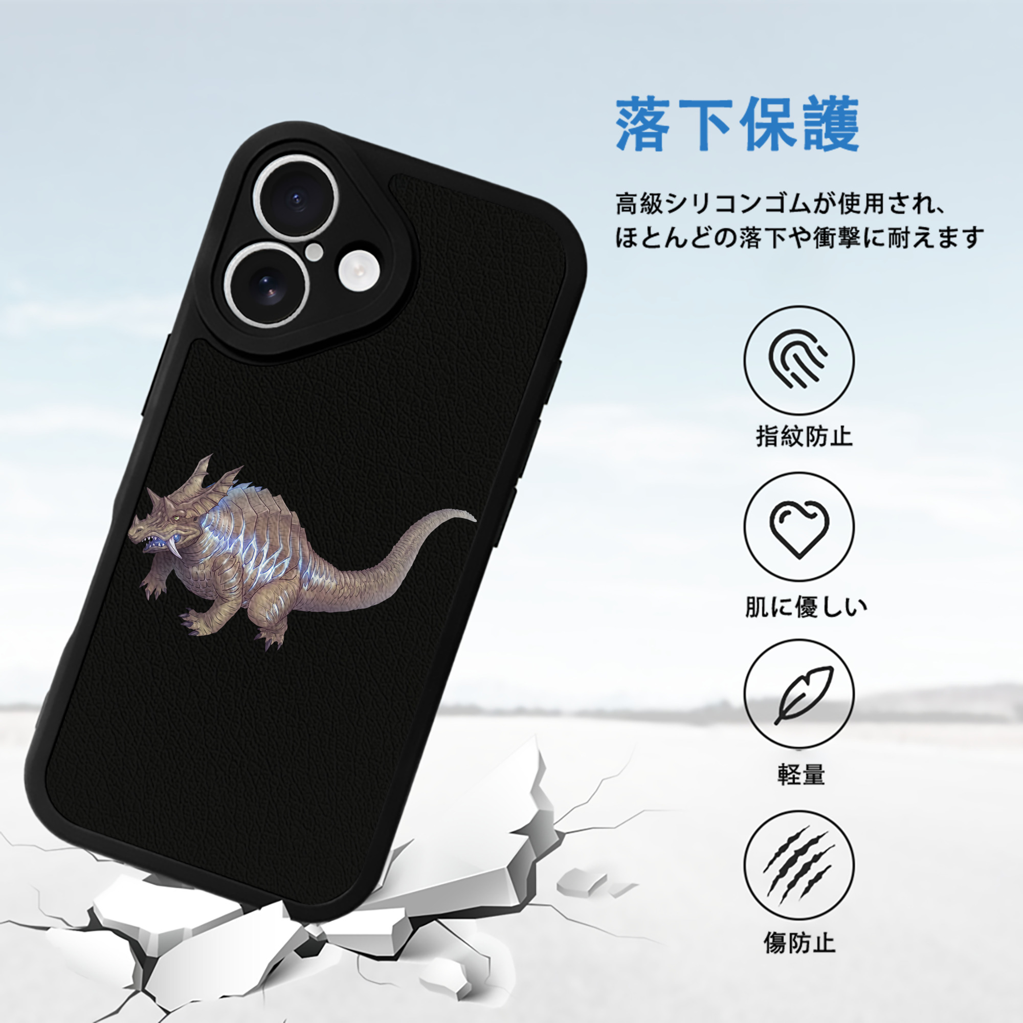 ウルトラマン Ultraman 【iPhone 16シリーズ対応】シリコンスマホケース（レザー調） 材質：シリコン