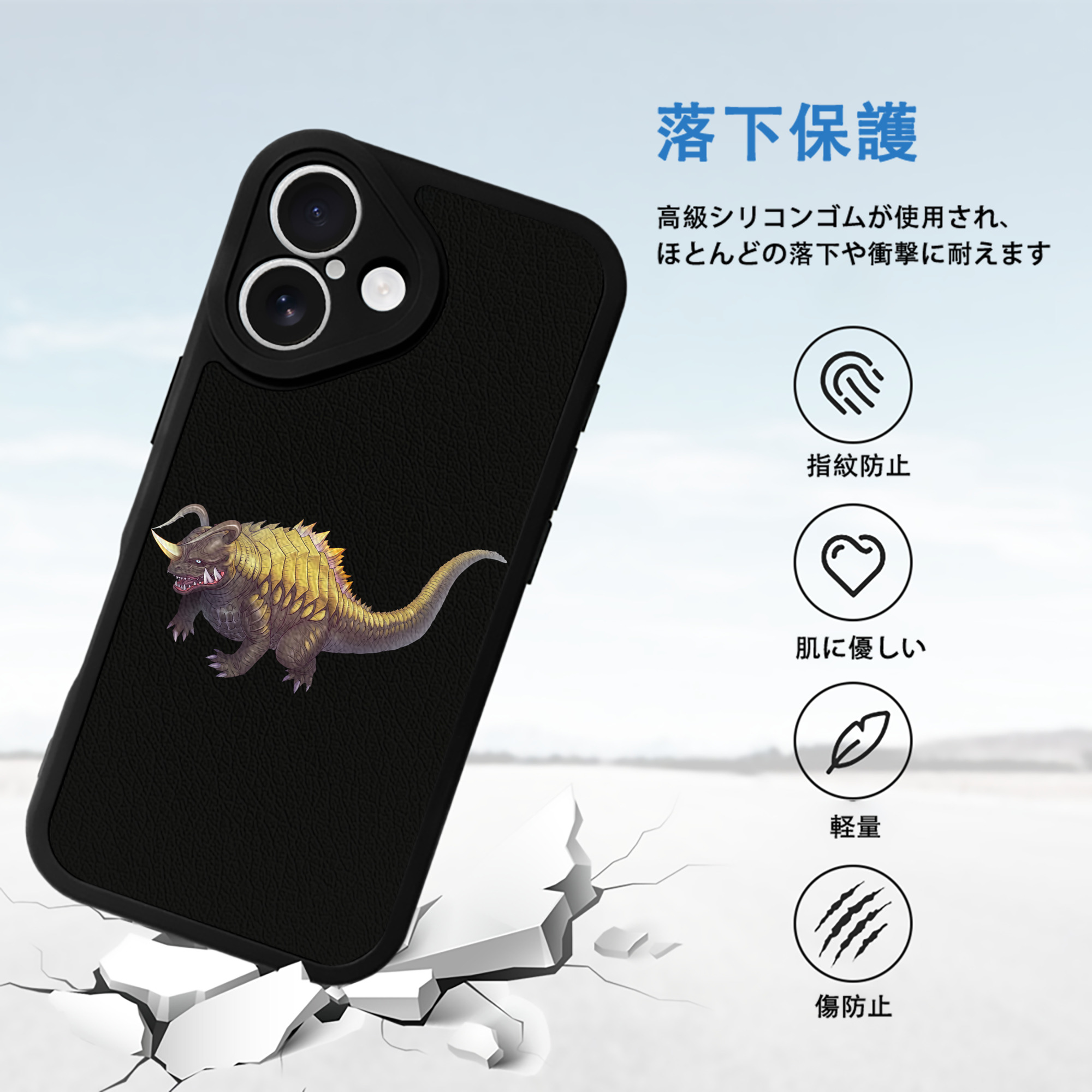 ウルトラマン Ultraman 【iPhone 16シリーズ対応】シリコンスマホケース（レザー調） 材質：シリコン